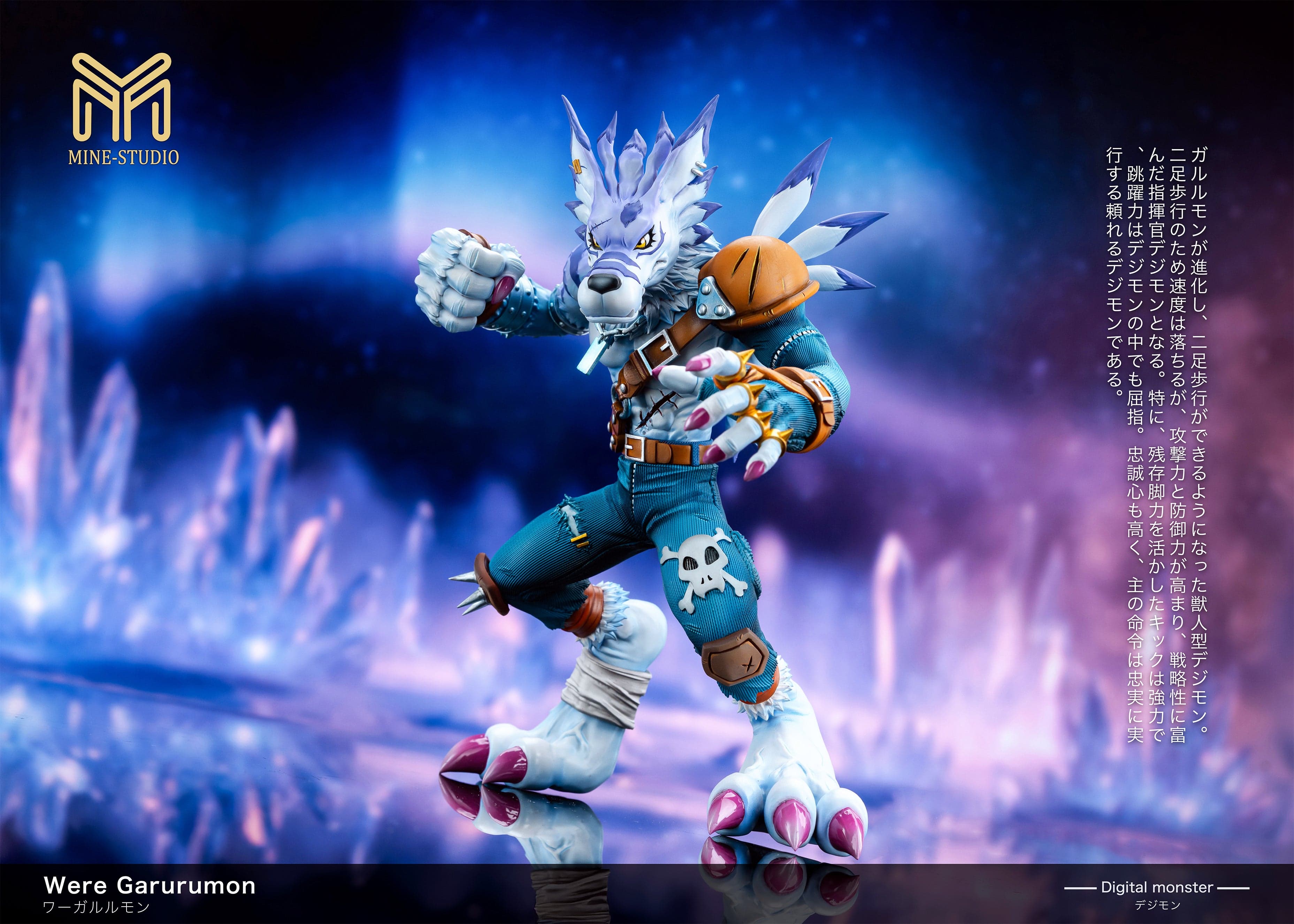 Digimon Mine Studio Geast Garurumon 2