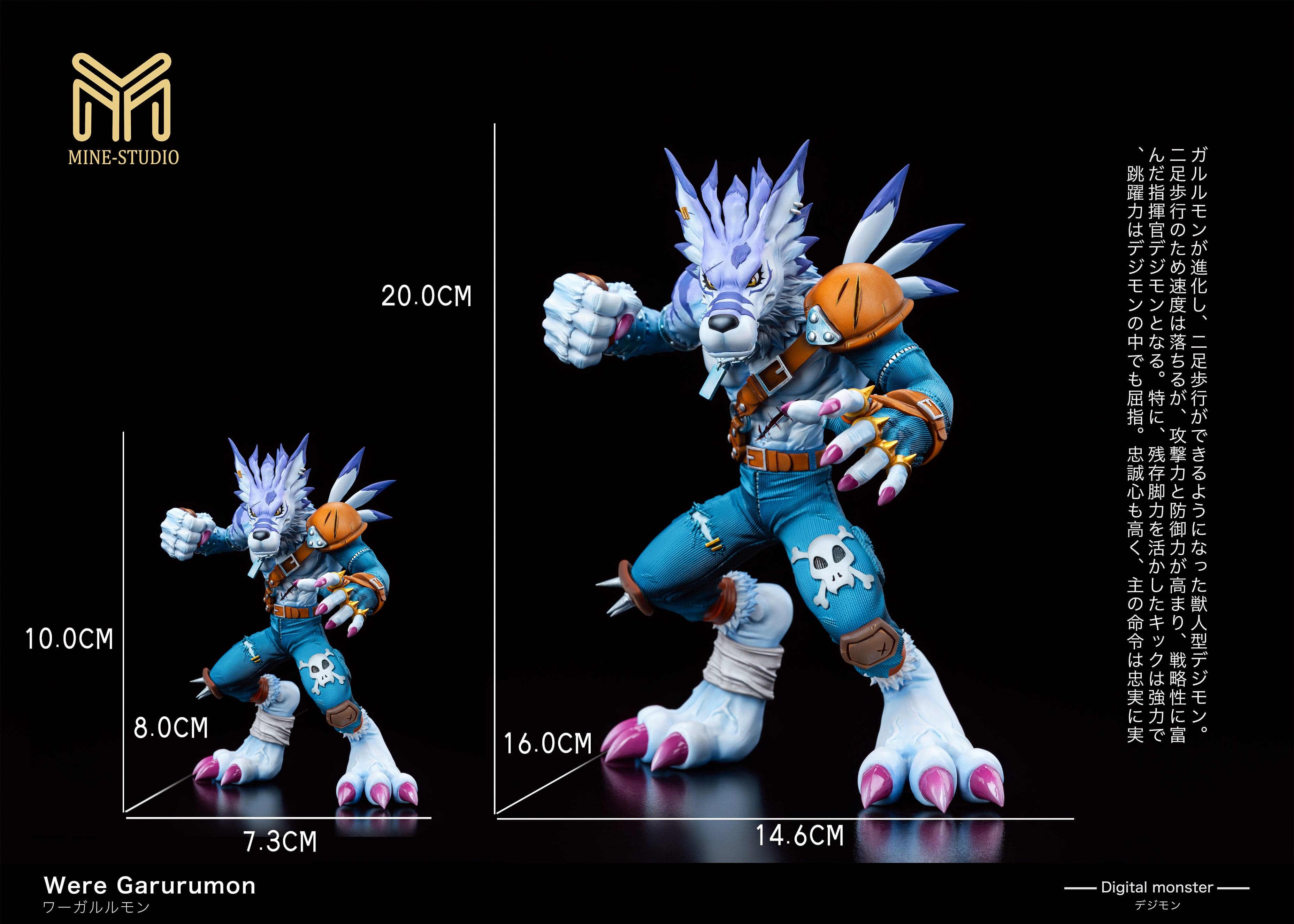 Digimon Mine Studio Geast Garurumon 3