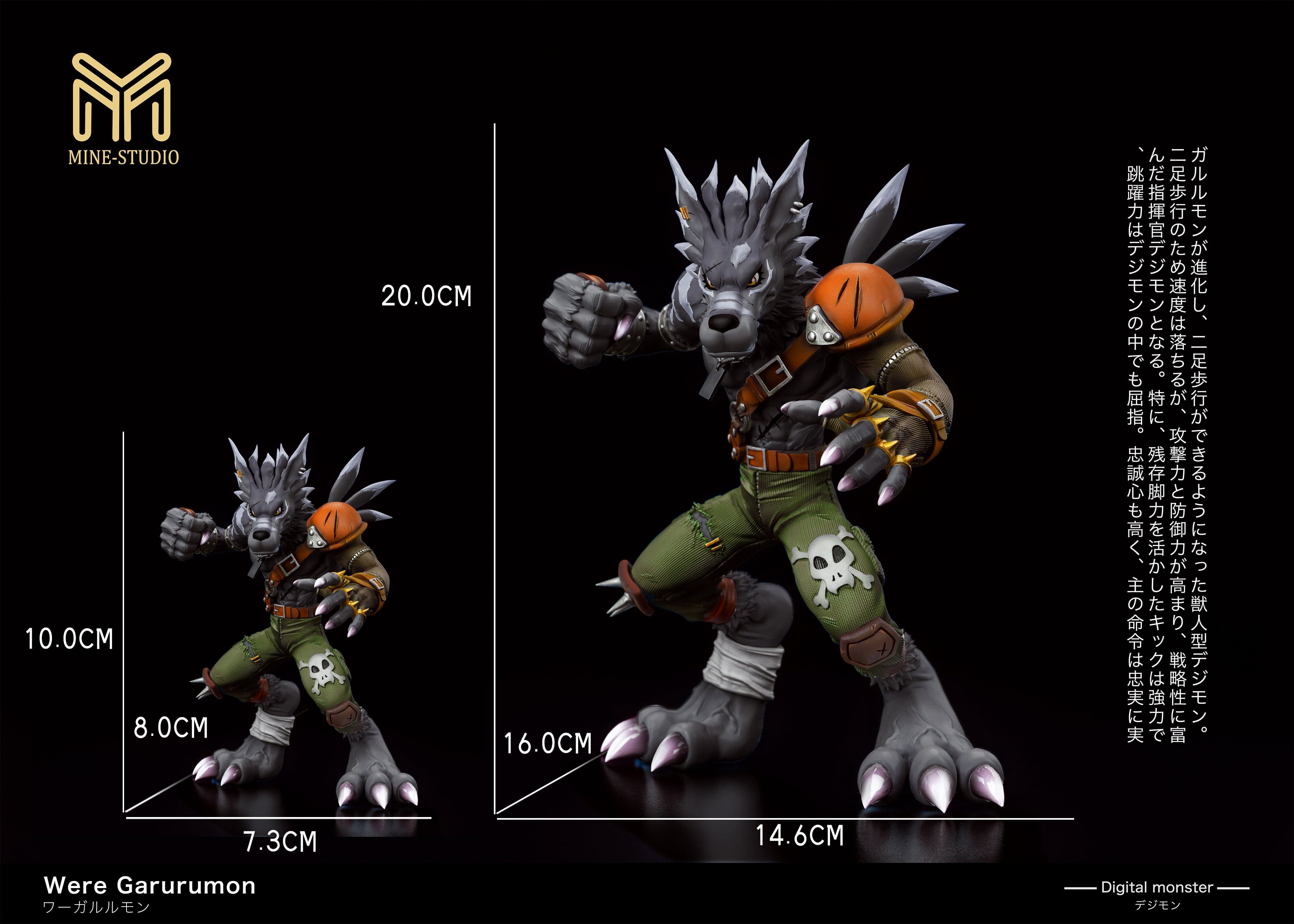 Digimon Mine Studio Geast Garurumon 4