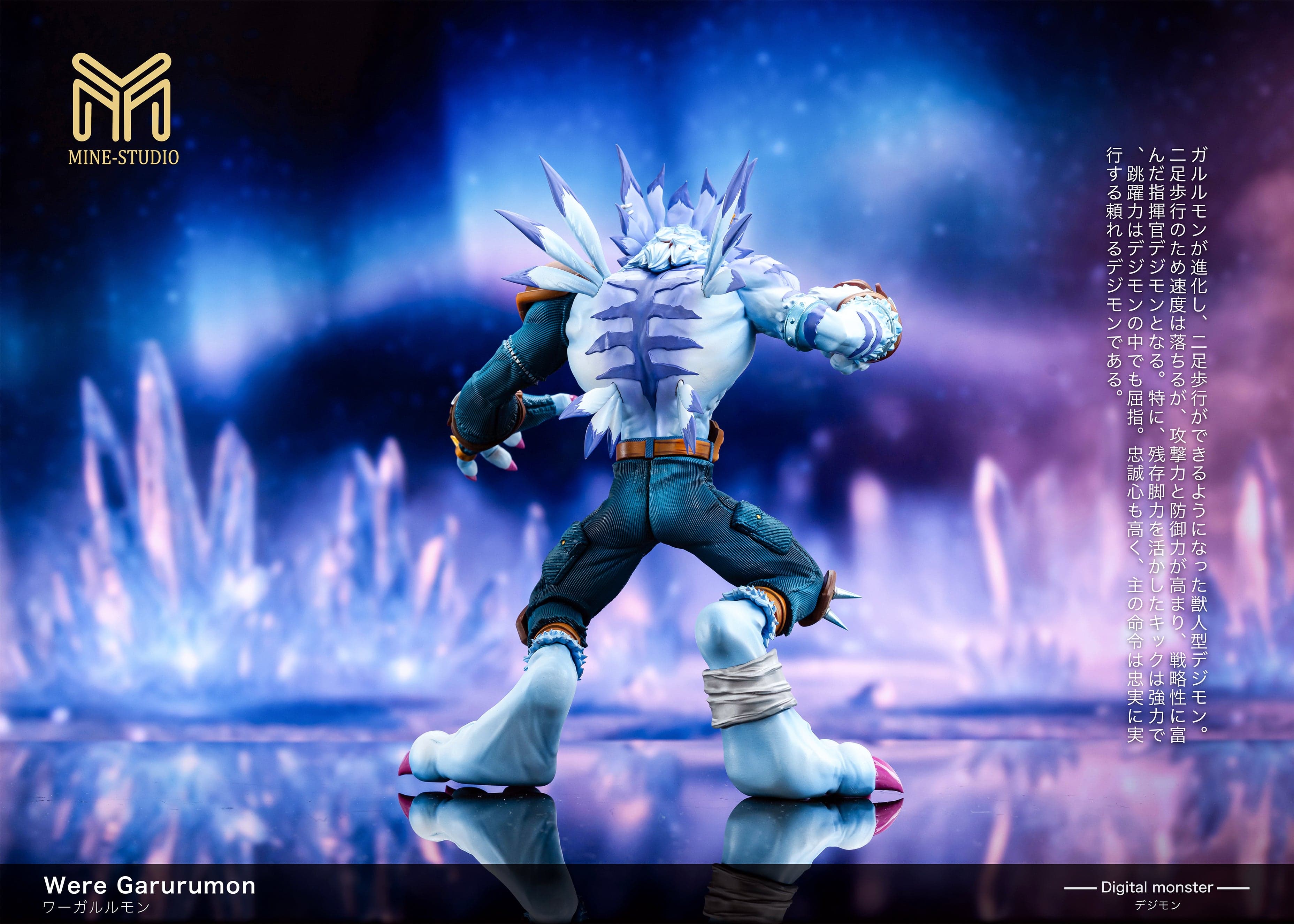 Digimon Mine Studio Geast Garurumon 5
