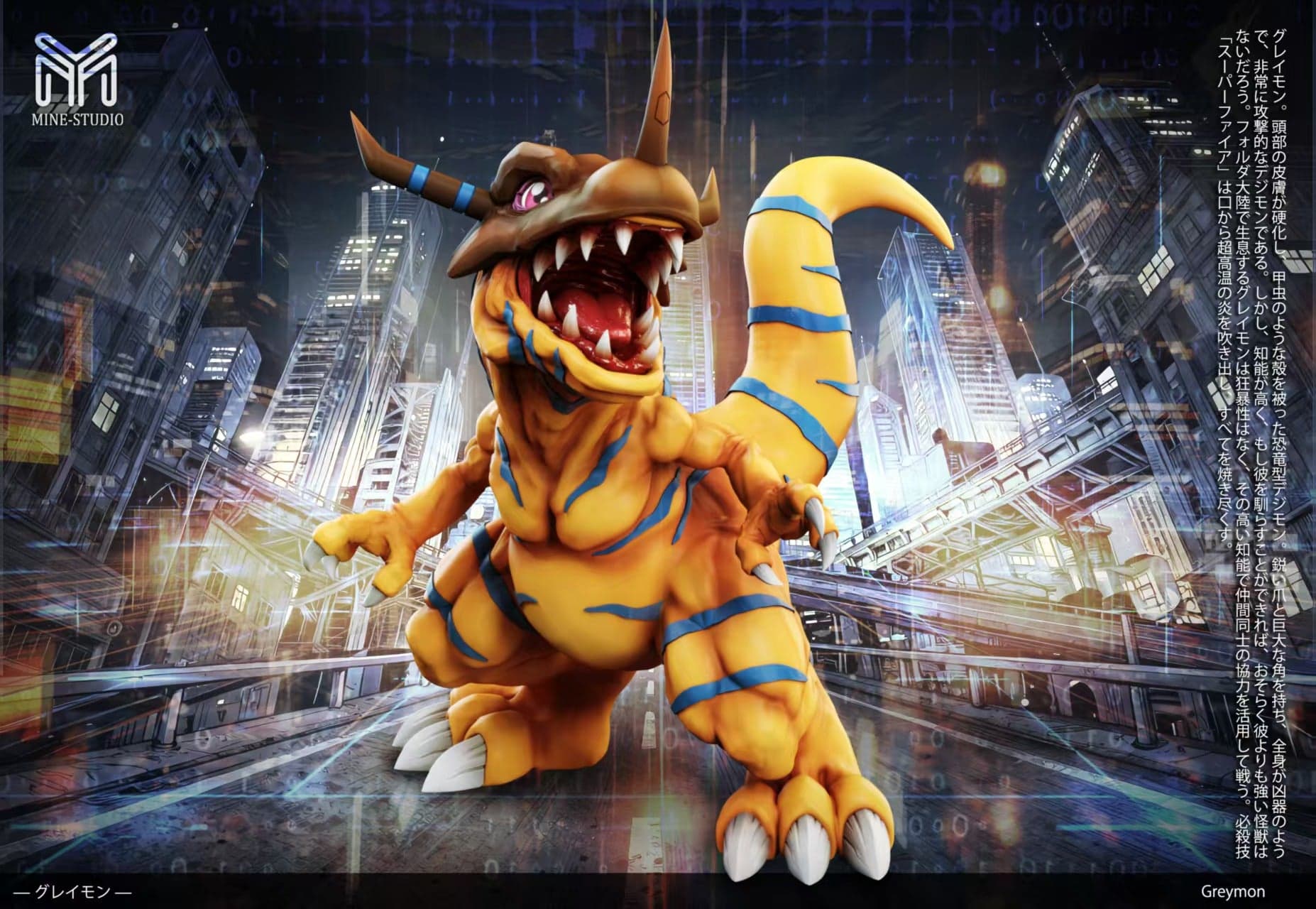 Digimon MINE Studio Greymon 1