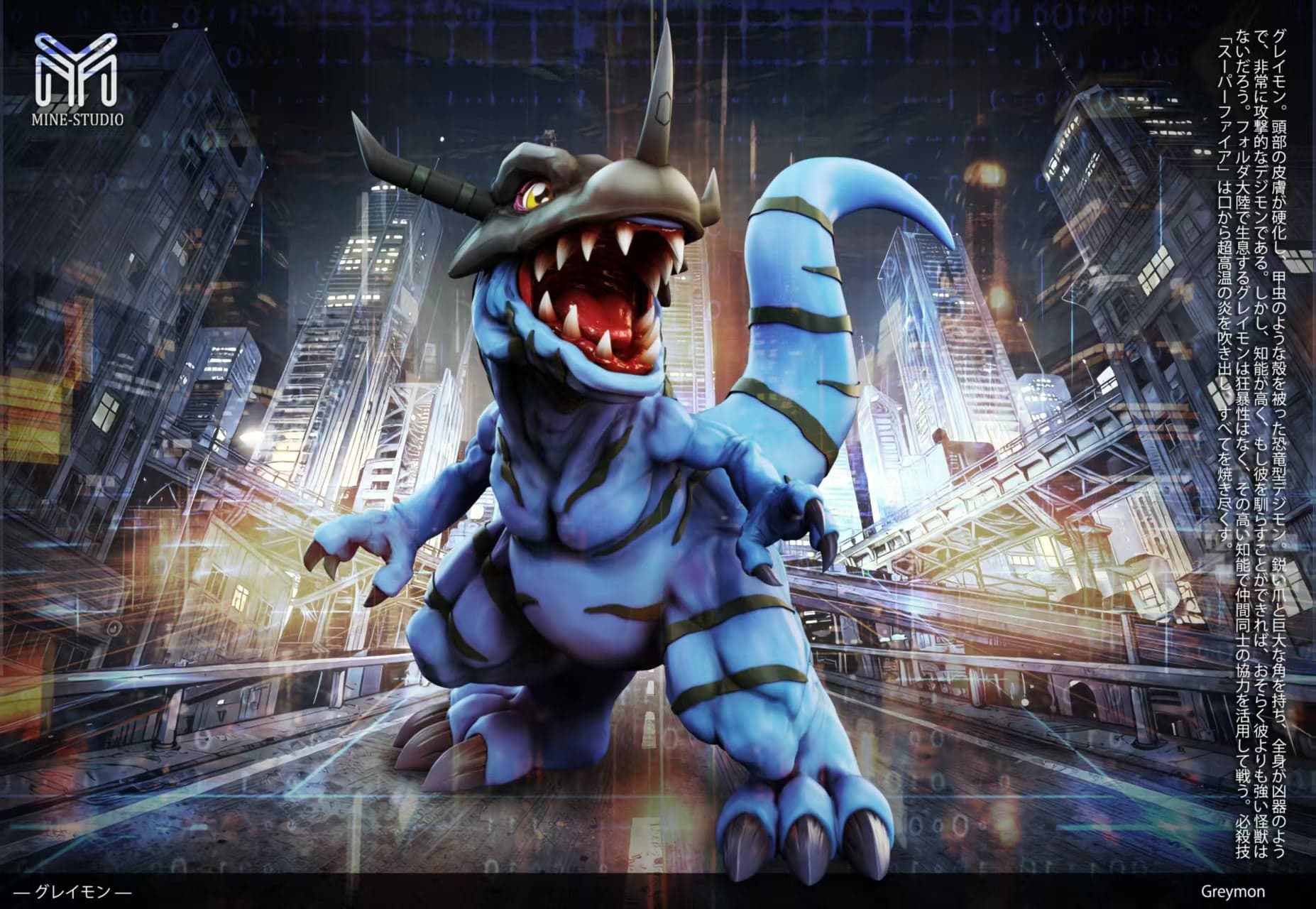 Digimon MINE Studio Greymon 2