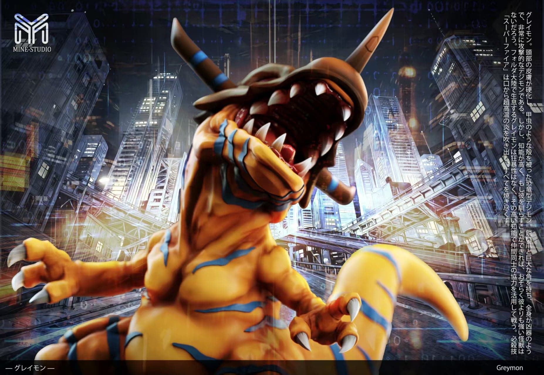 Digimon MINE Studio Greymon 3