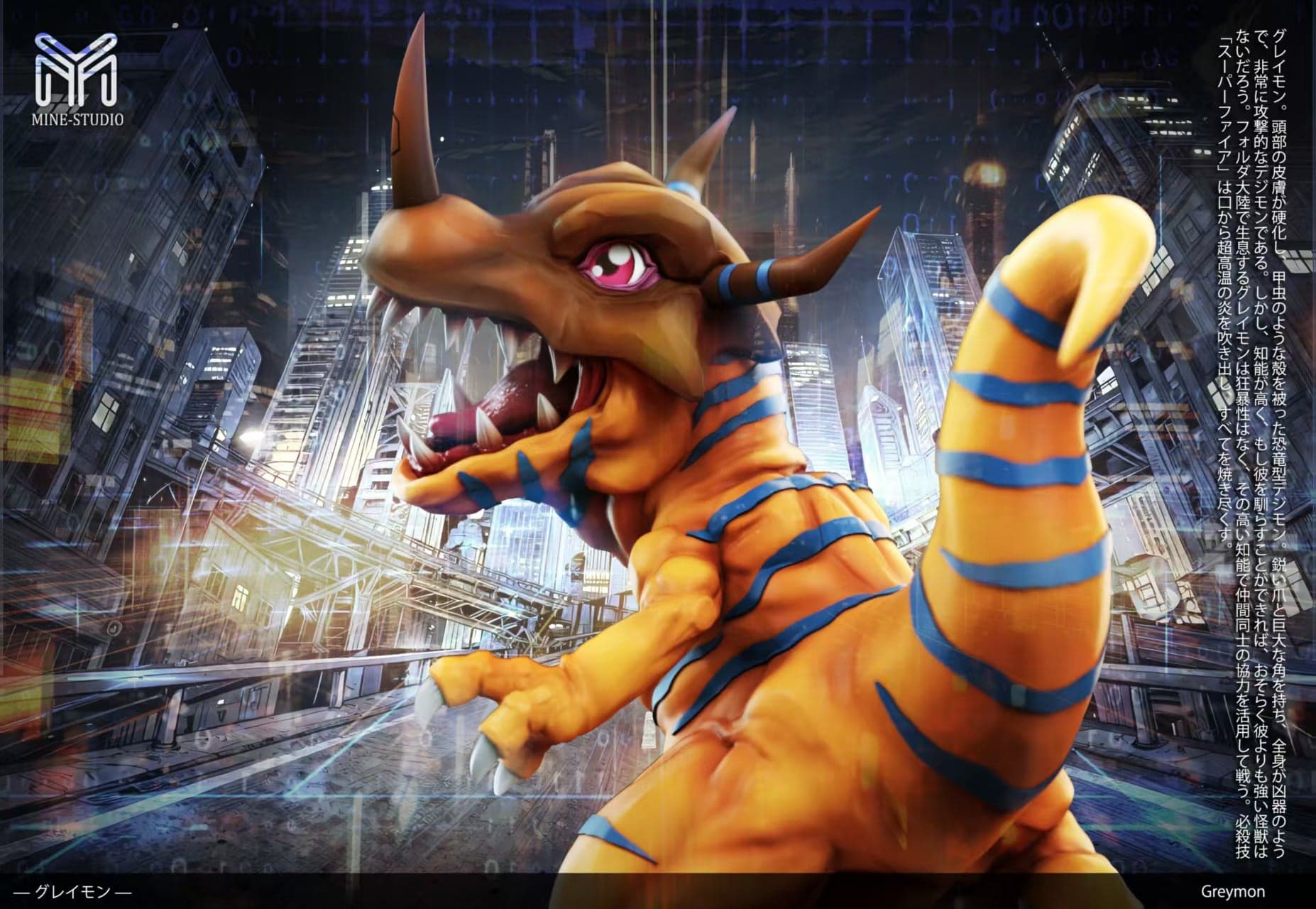 Digimon MINE Studio Greymon 4