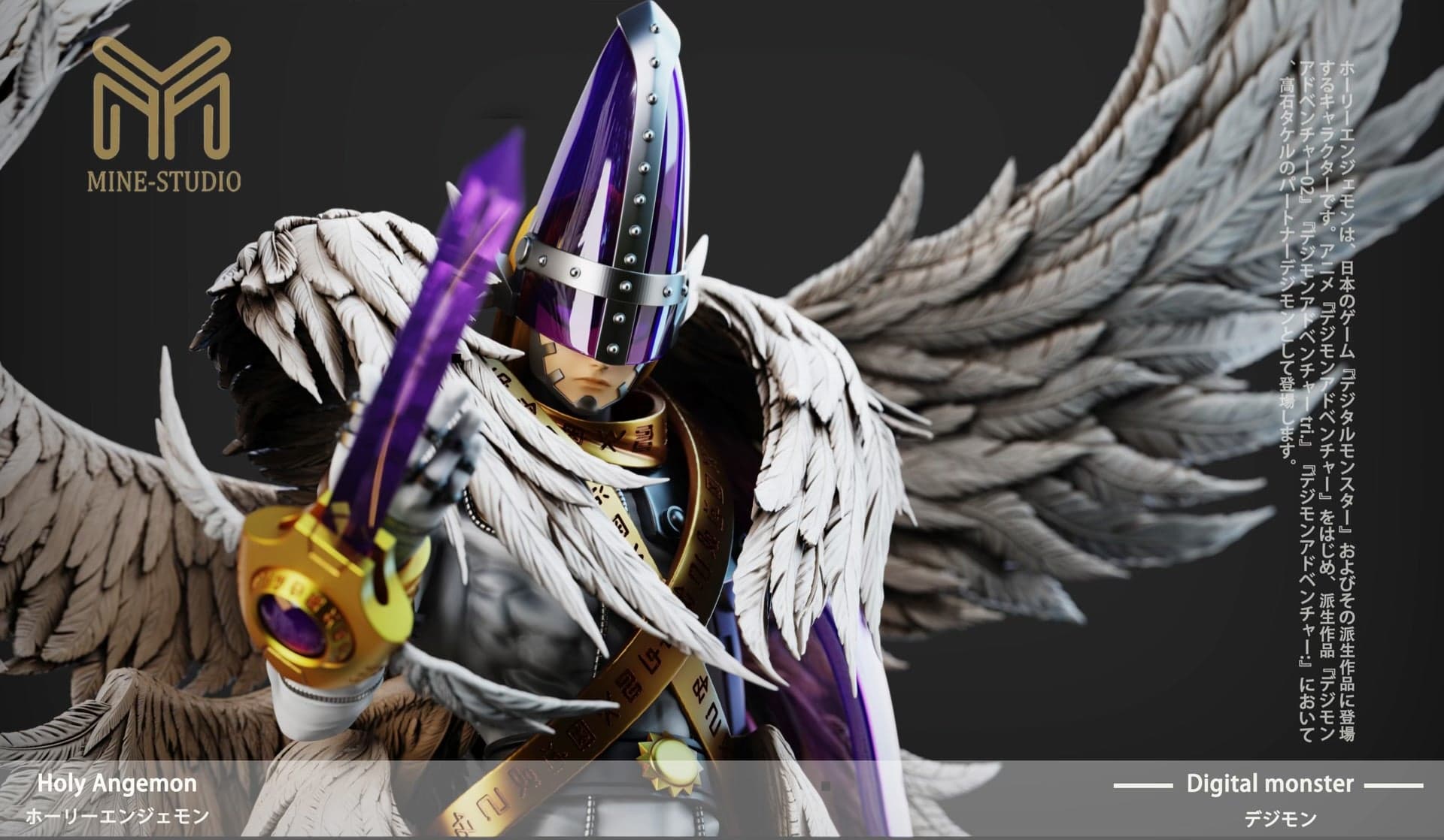 Digimon MINE Studio Holy Angemon 3