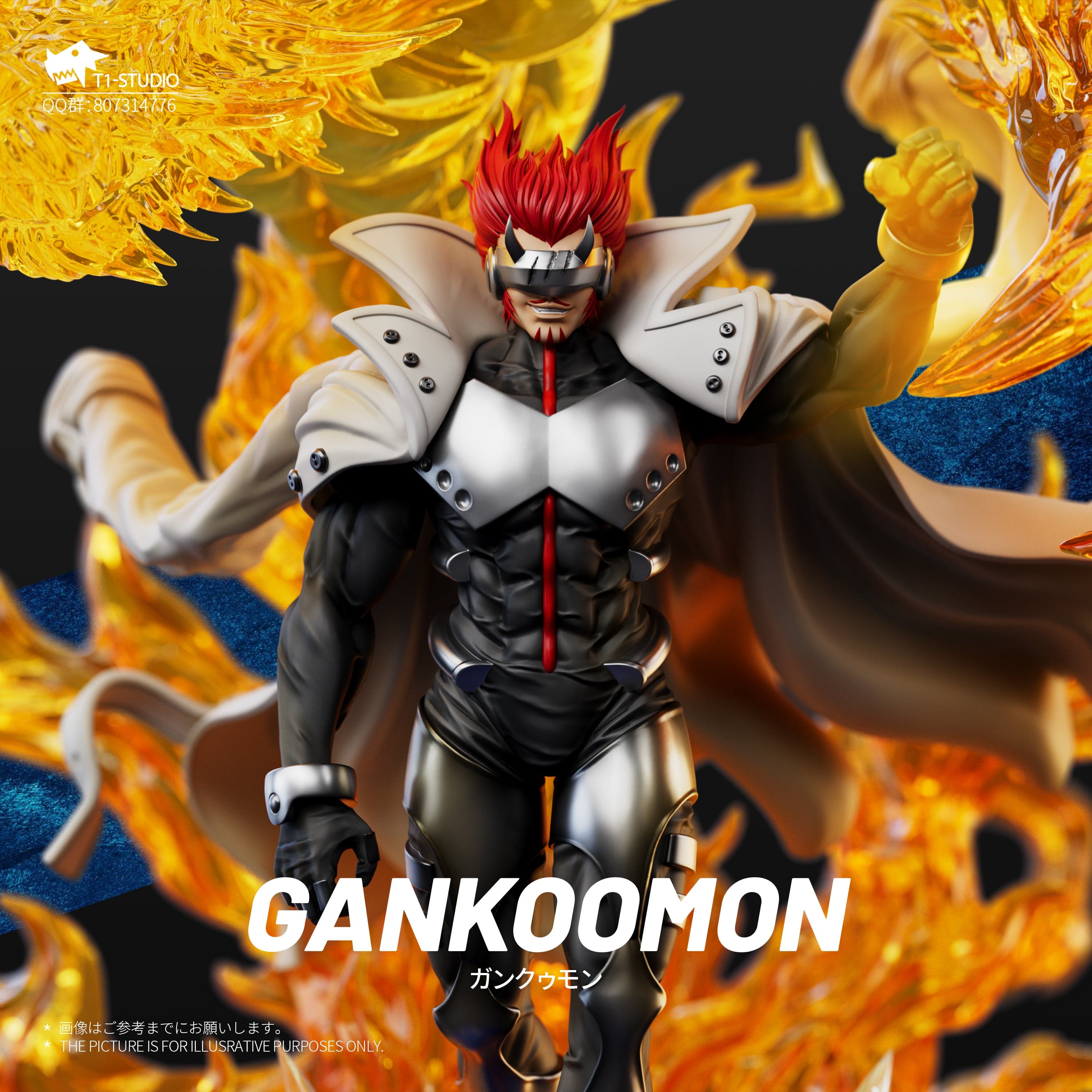 Digimon T1 Studio Gankoomon 2
