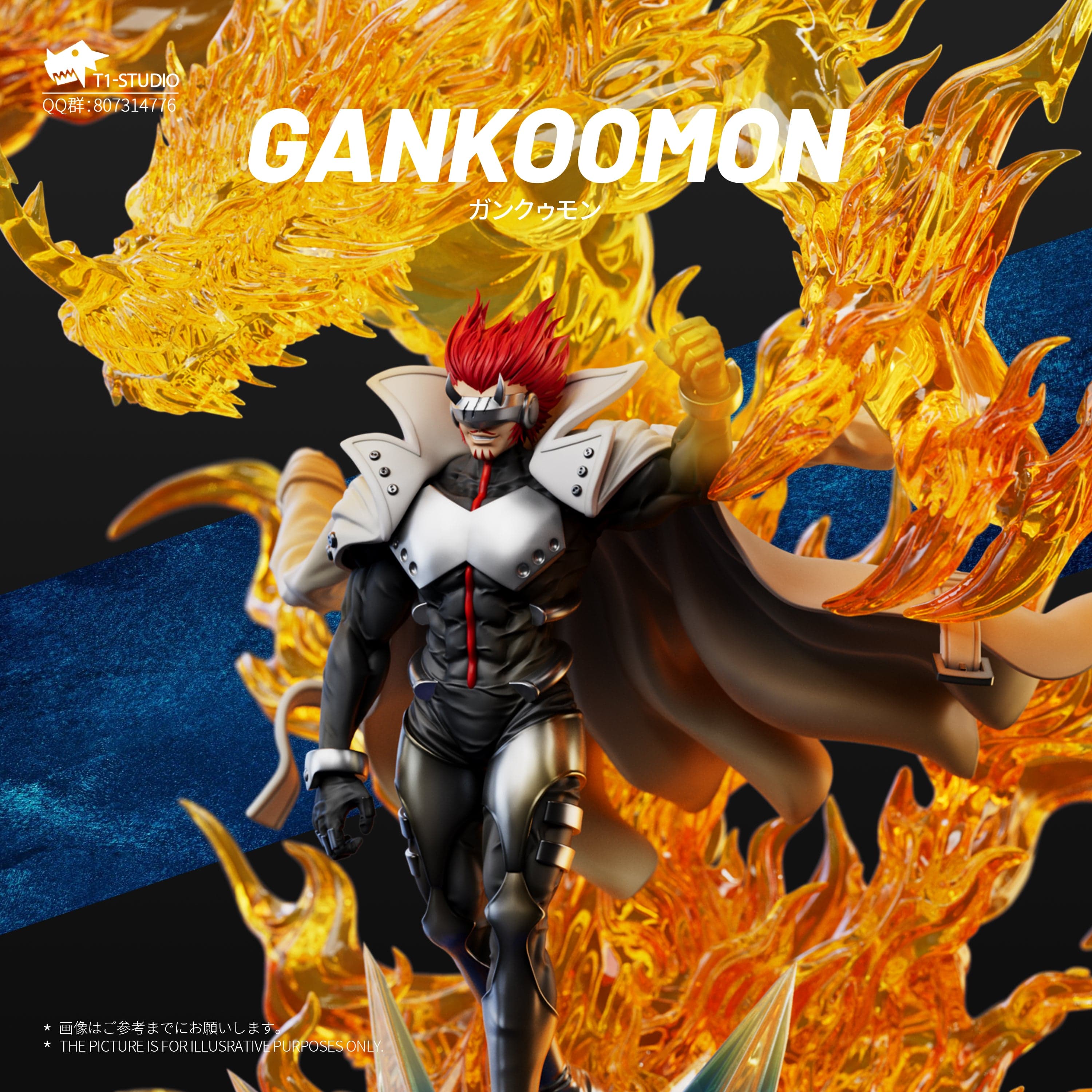 Digimon T1 Studio Gankoomon 3