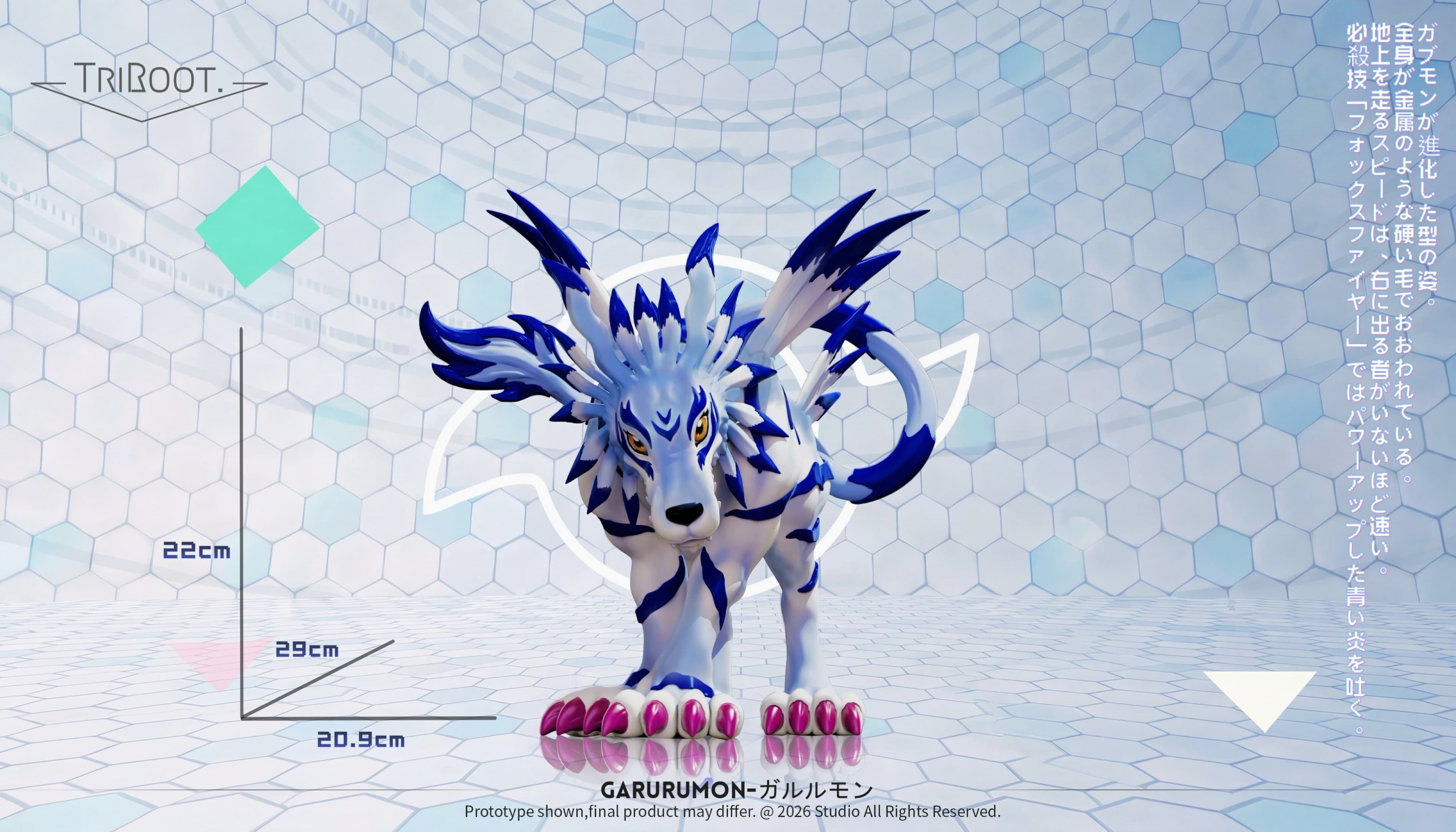 Digimon TriROOT Studio Garurumon 2