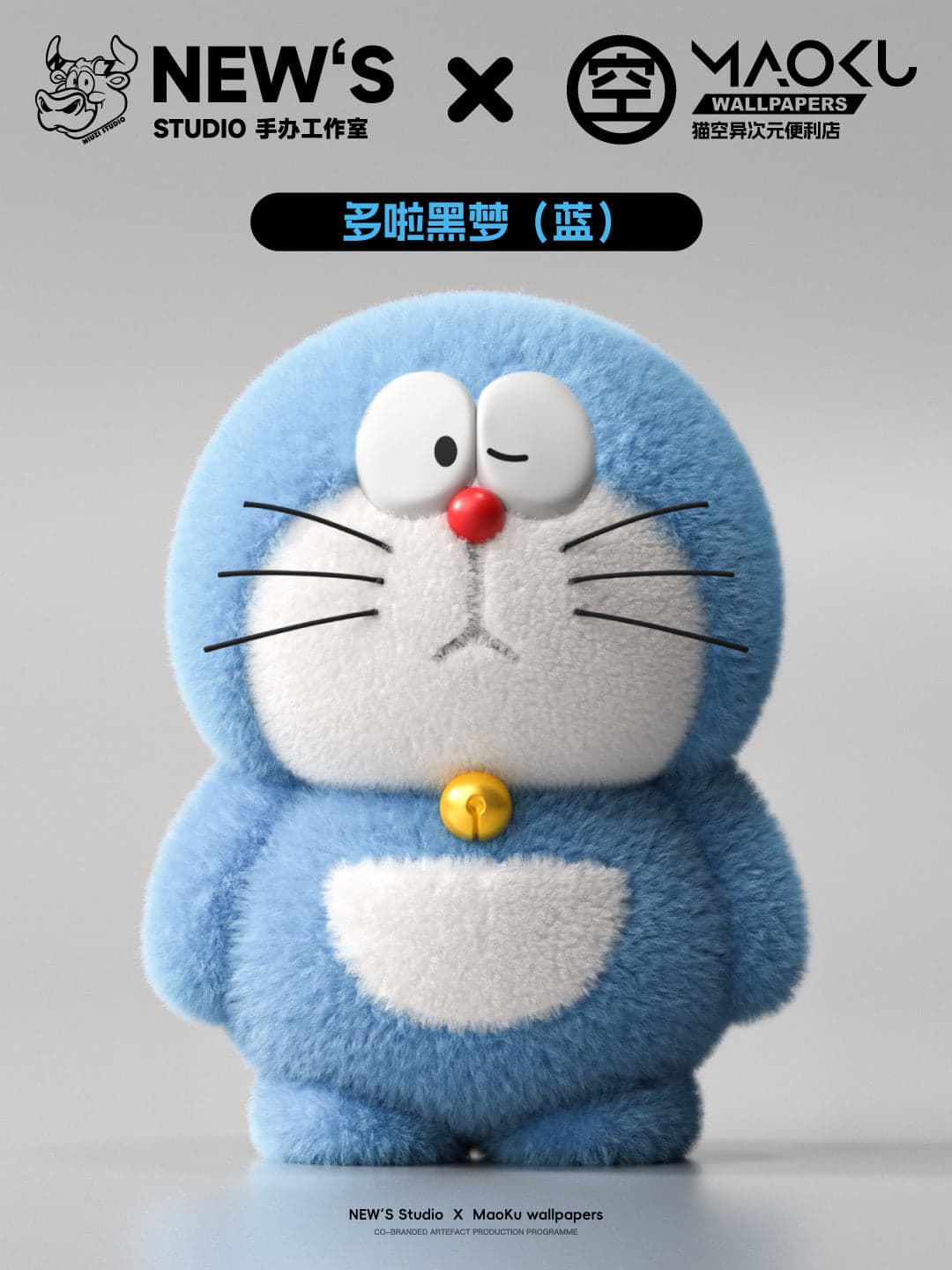 Doraemon NIUZI Studio Doraemon 2