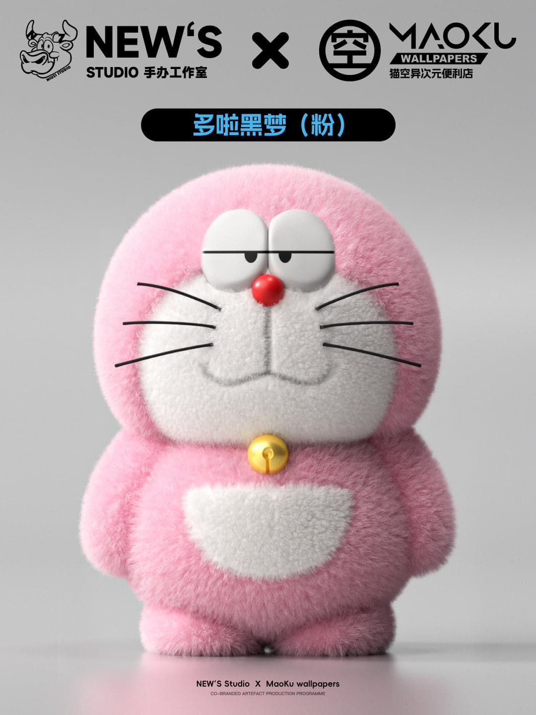 Doraemon NIUZI Studio Doraemon 3