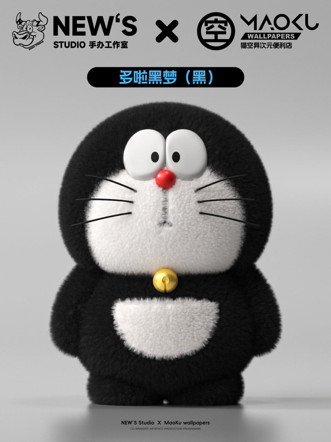 Doraemon NIUZI Studio Doraemon 4
