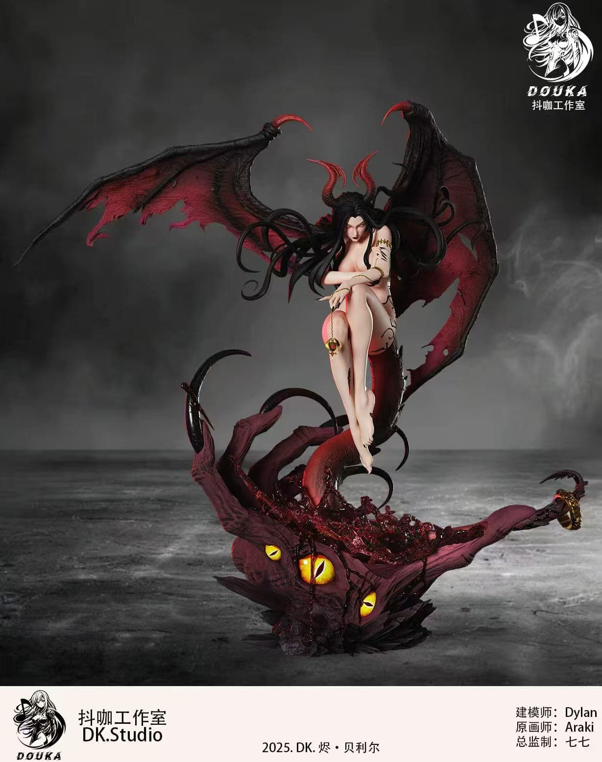 DouKa Studio Devil Jin Bellier 1