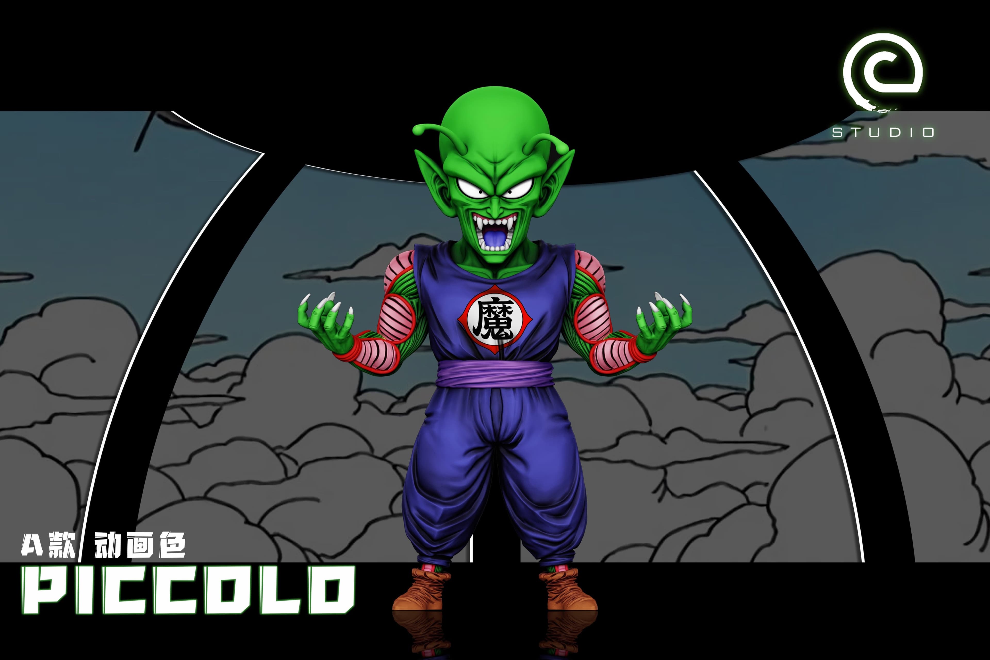 Dragon Ball C Studio Demon King Piccolo 1