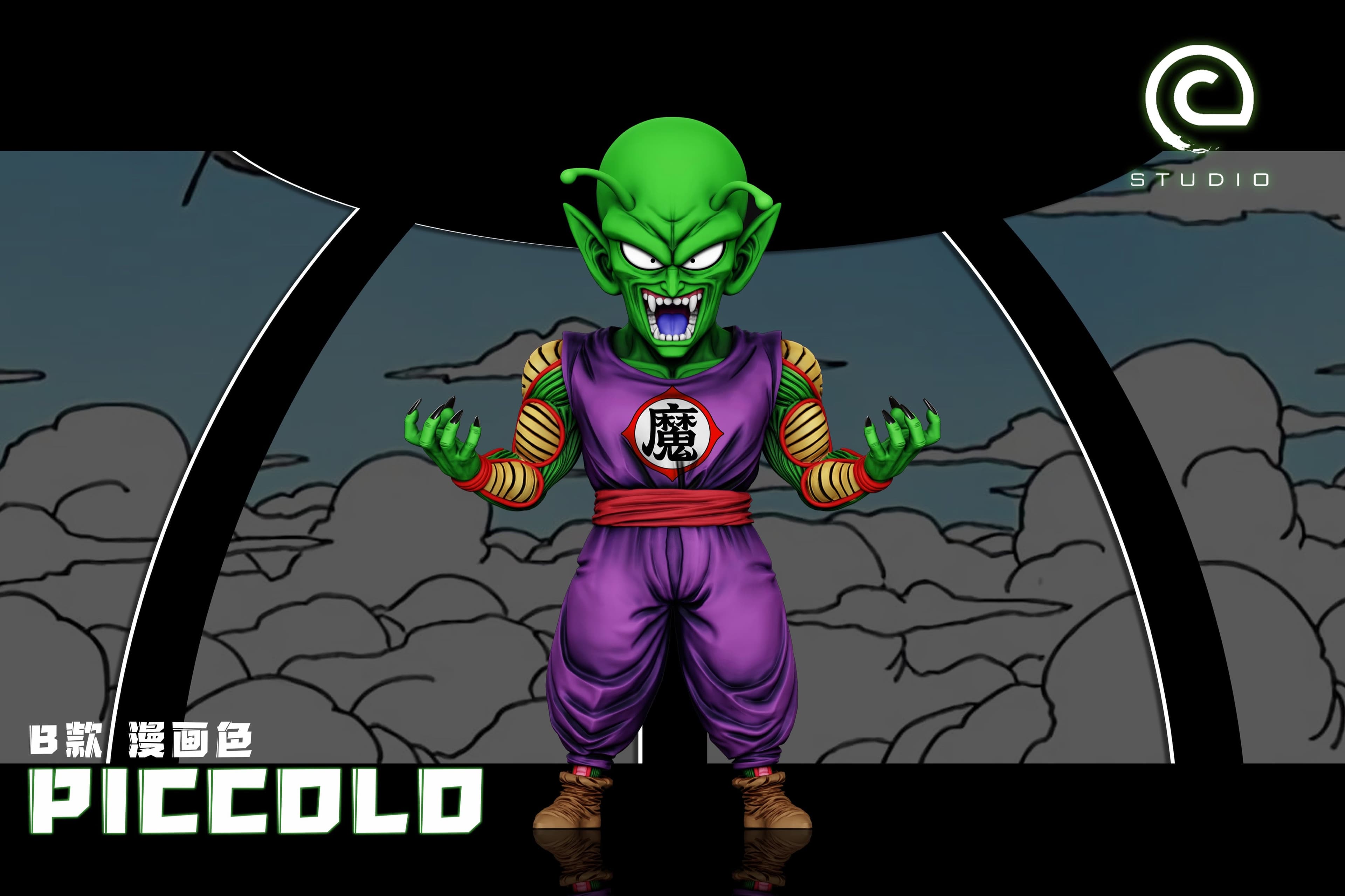 Dragon Ball C Studio Demon King Piccolo 2