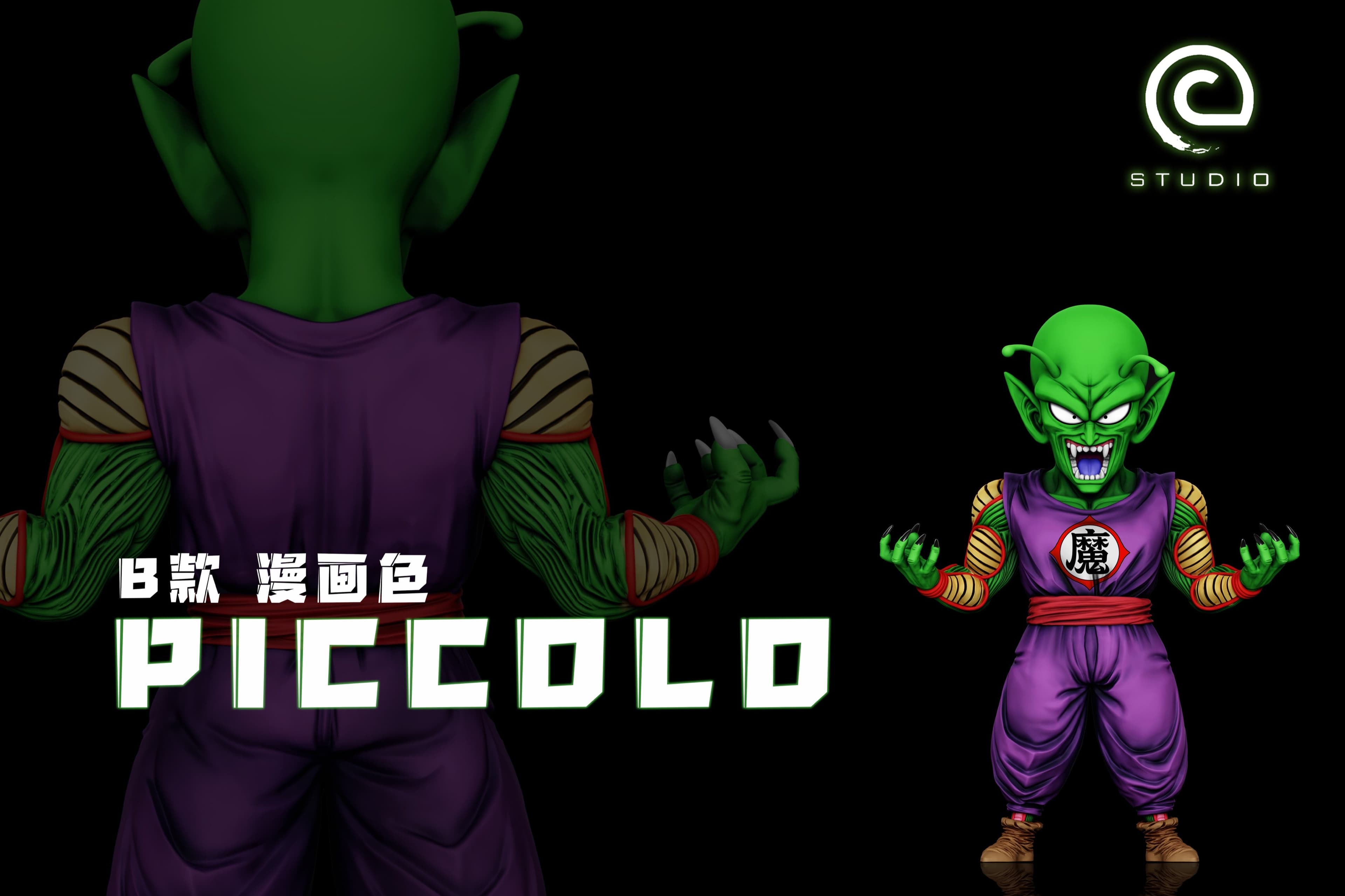Dragon Ball C Studio Demon King Piccolo 4