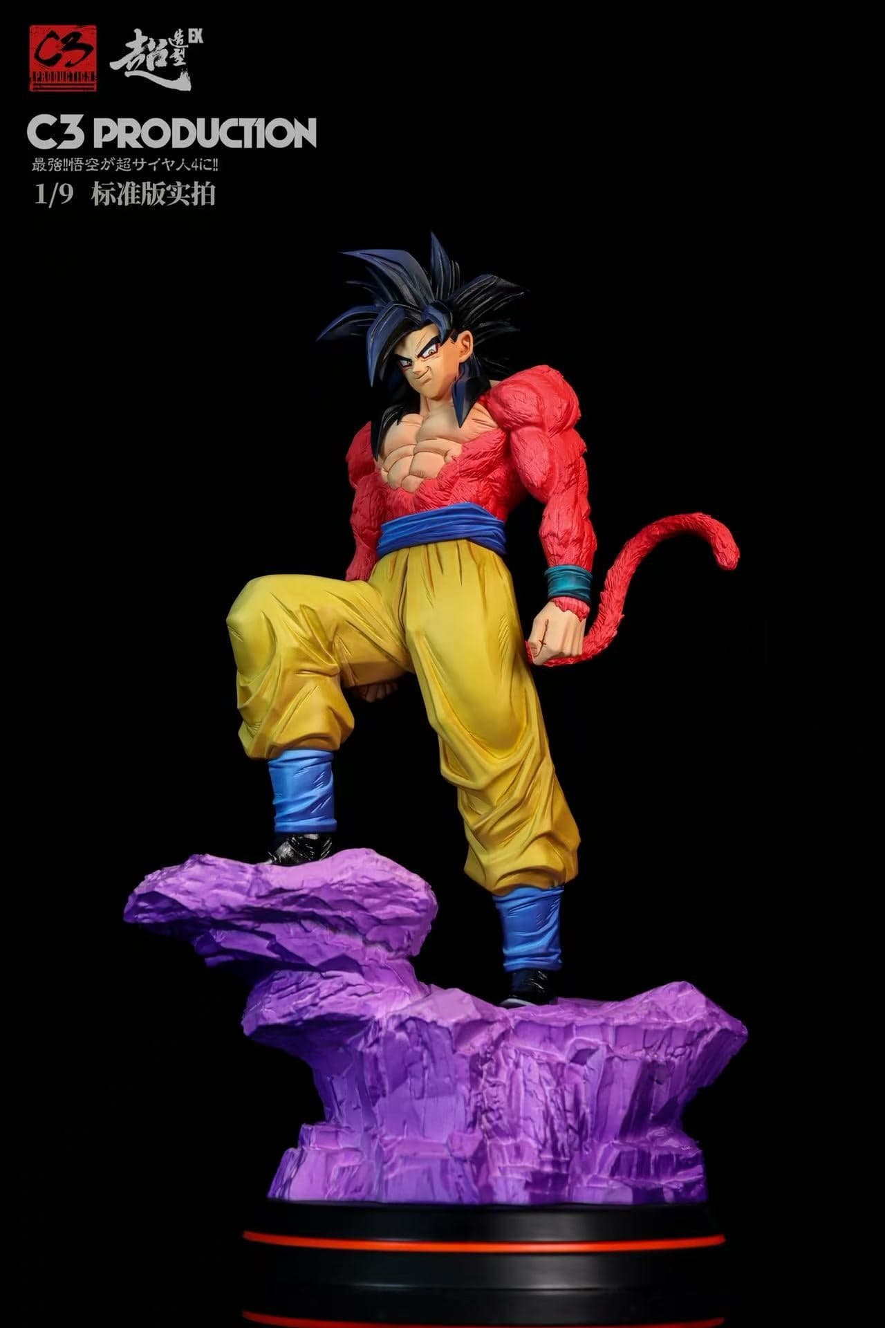 Dragon Ball C3 Studio SSJ4 Goku 3
