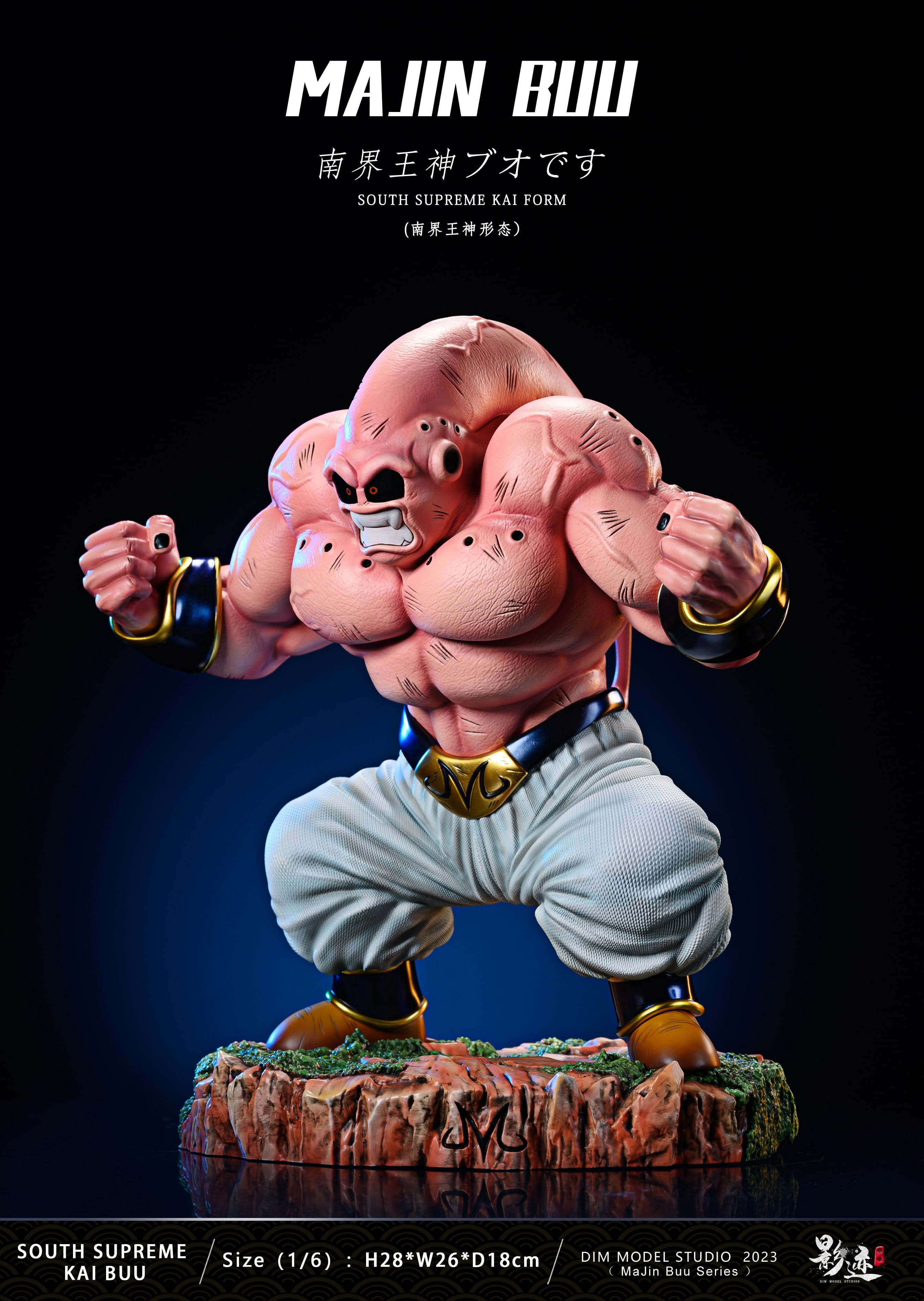 Dragon Ball Dim Model Studio South Supreme Kai Buu 5
