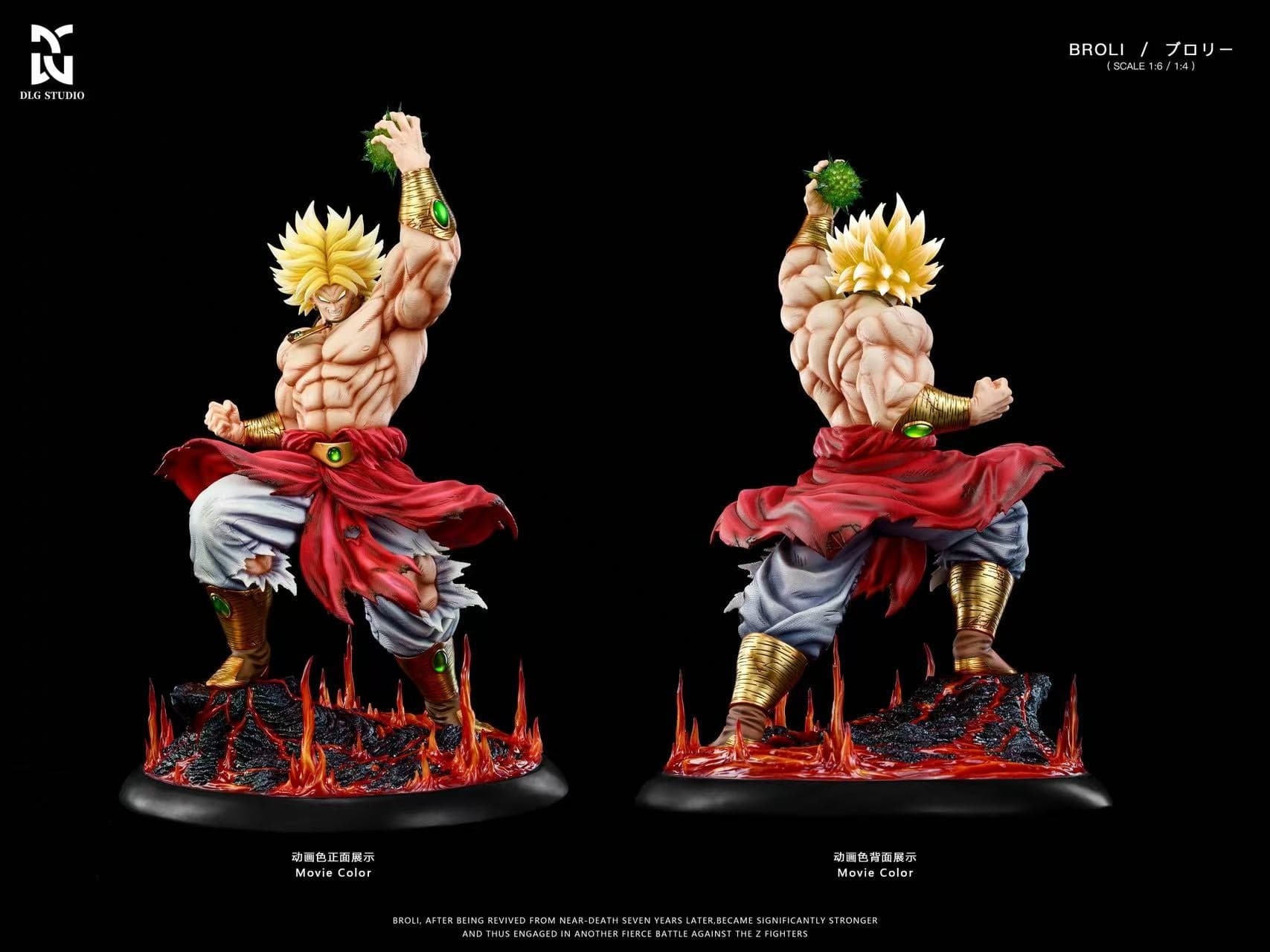 Dragon Ball DLG Studio Broly 4