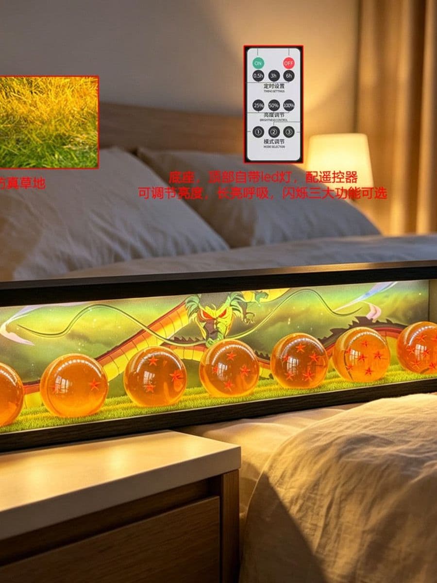 Dragon Ball GULU Studio Dragon Balls