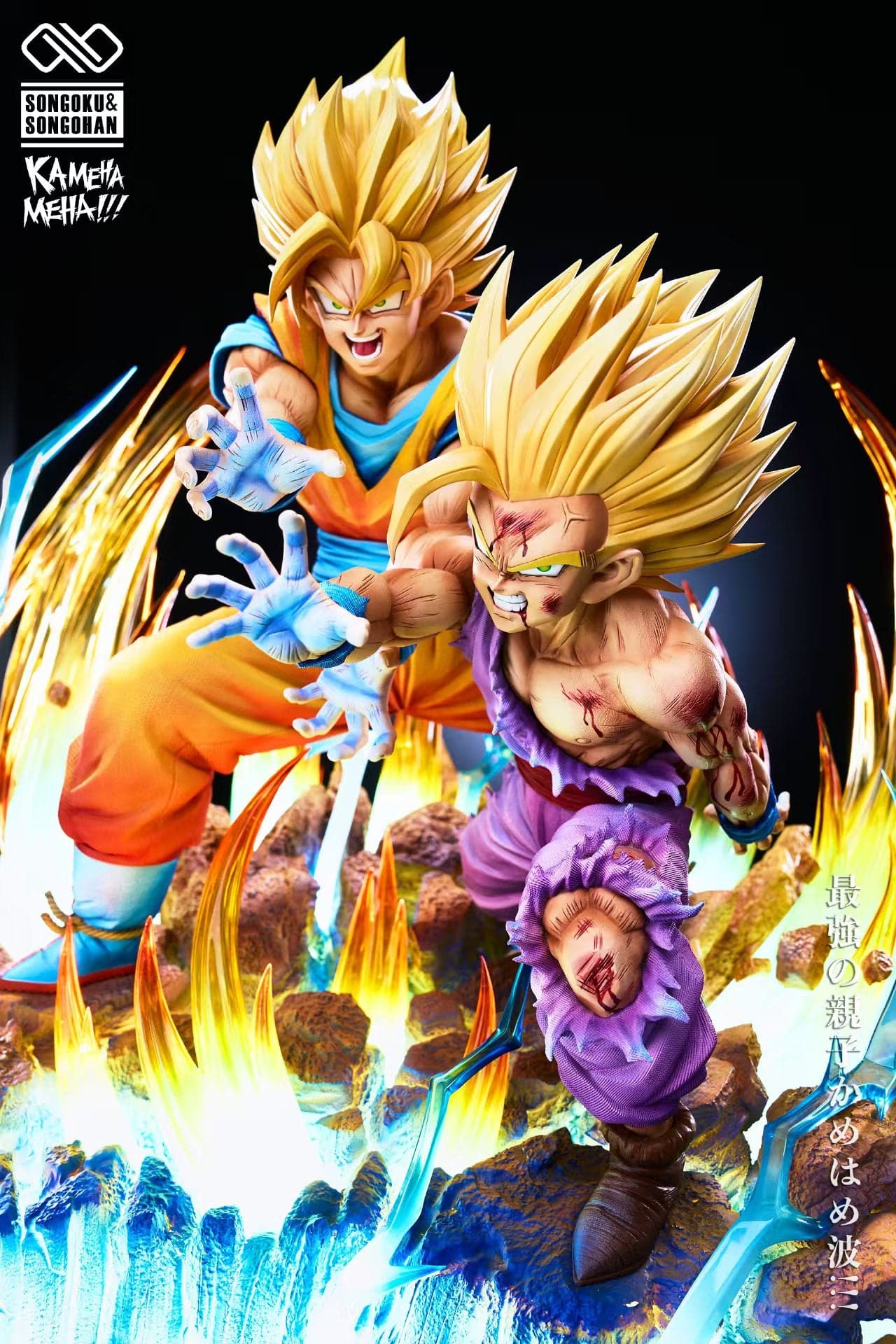 Dragon Ball Infinite Studio Goku x Gohan 3