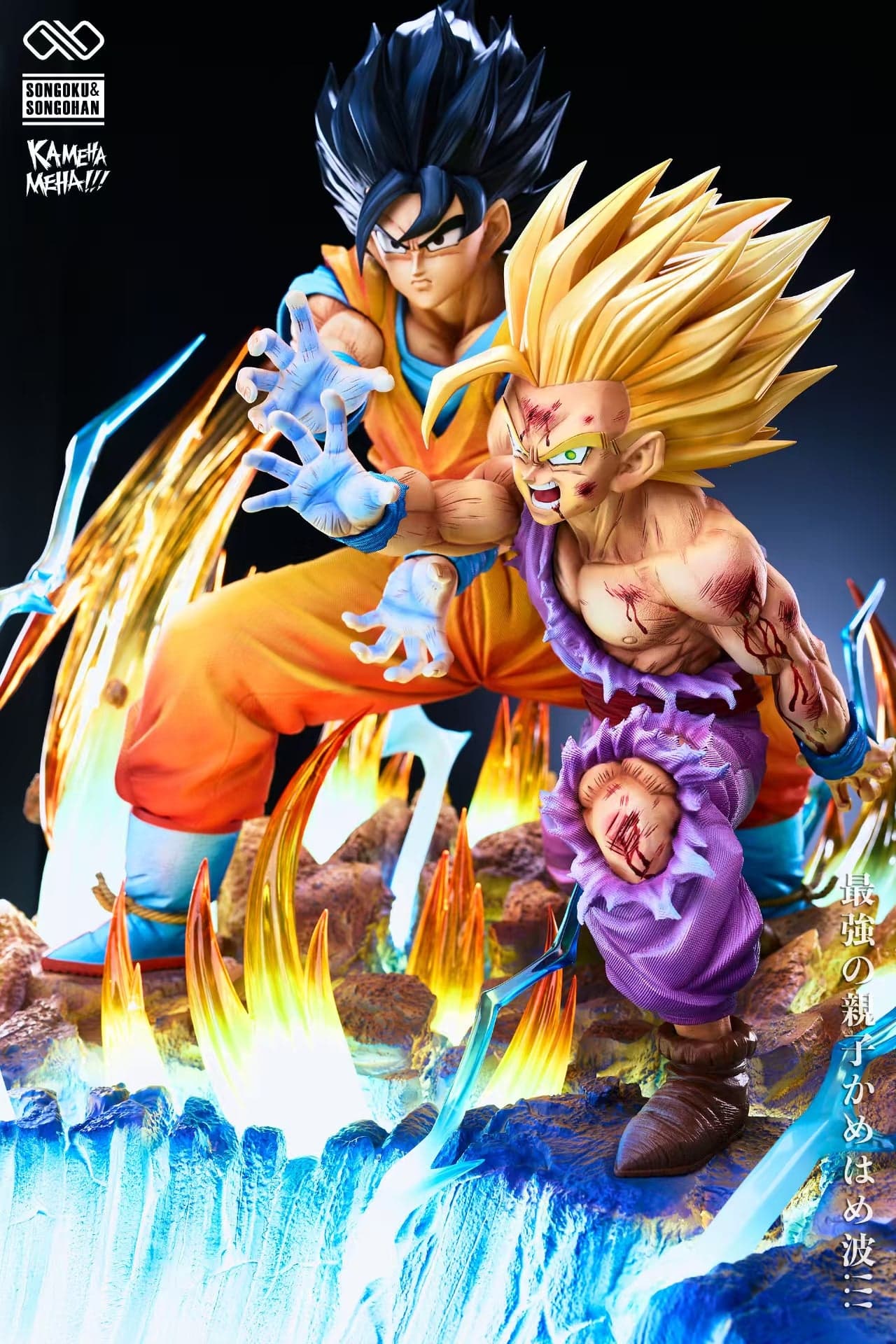 Dragon Ball Infinite Studio Goku x Gohan 4