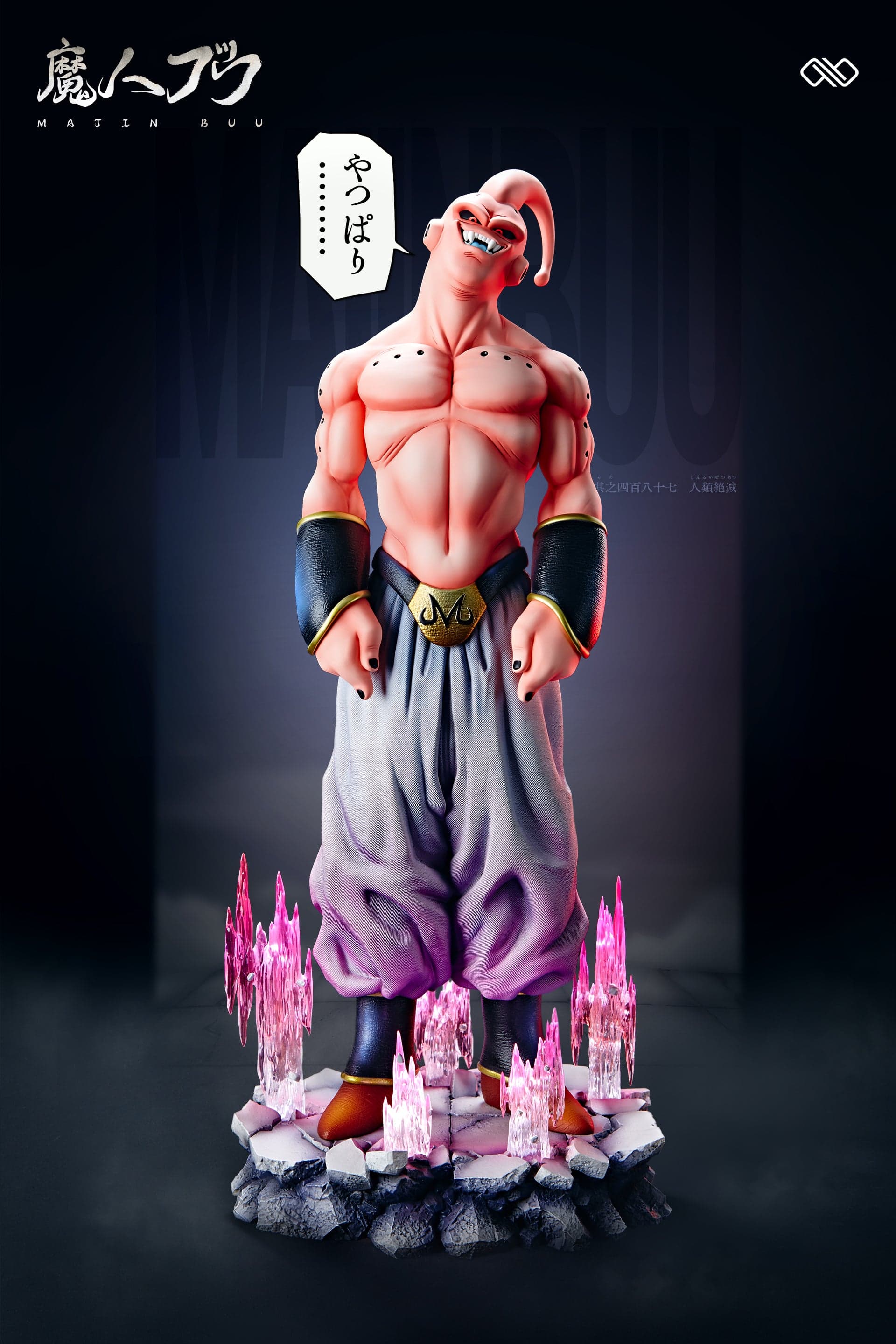 Dragon Ball Infinite Studio Super Buu 2
