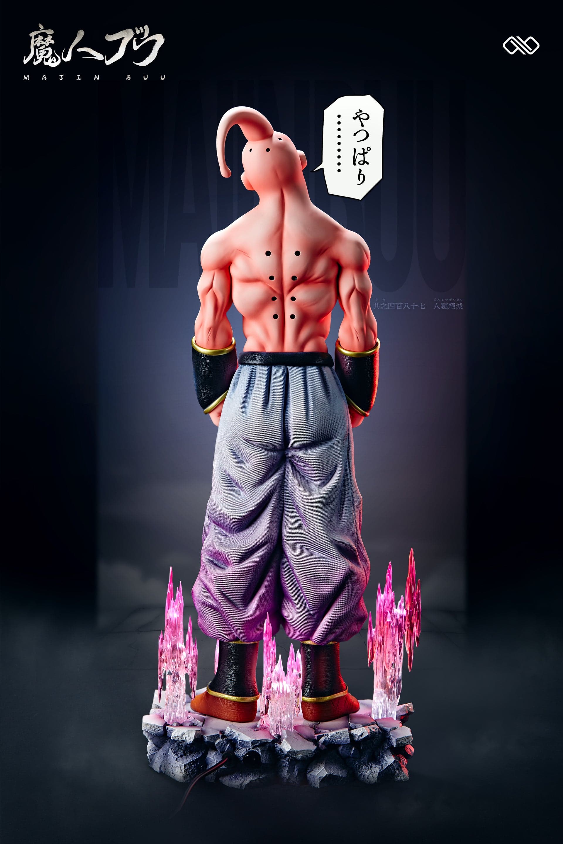 Dragon Ball Infinite Studio Super Buu 4