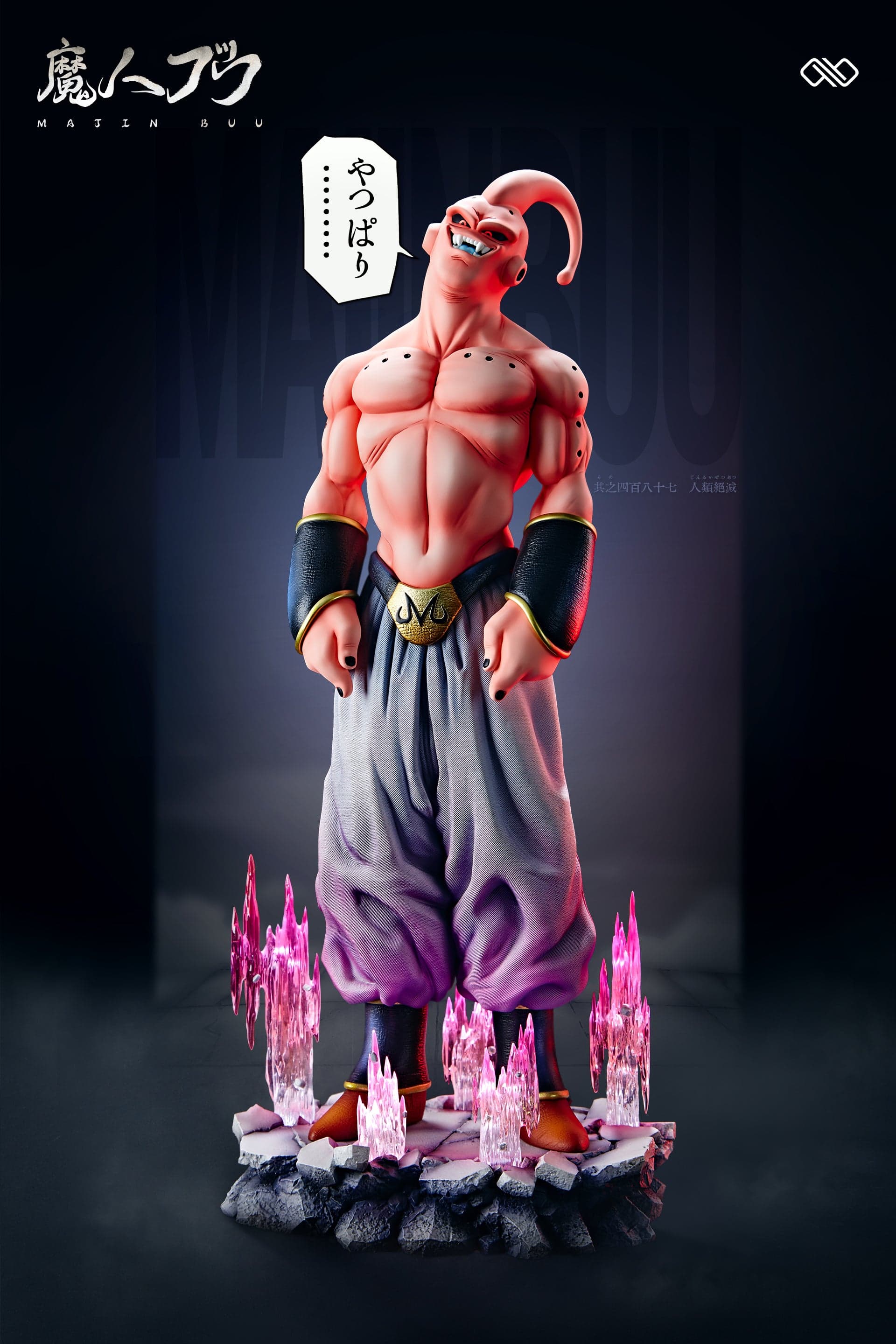 Dragon Ball Infinite Studio Super Buu 5