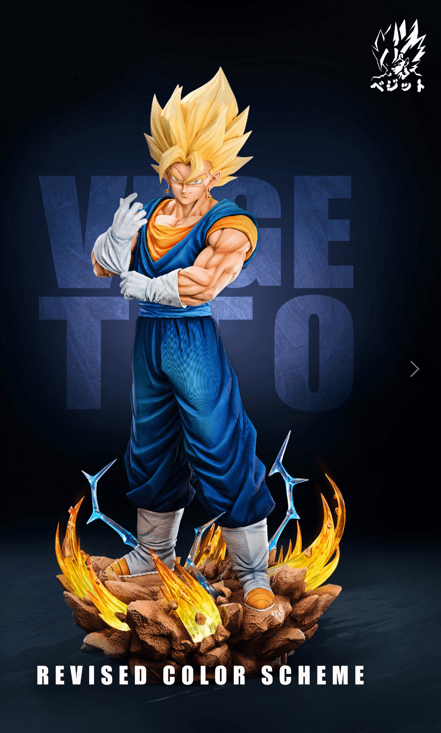 Dragon Ball Infinite Studio Vegetto 2