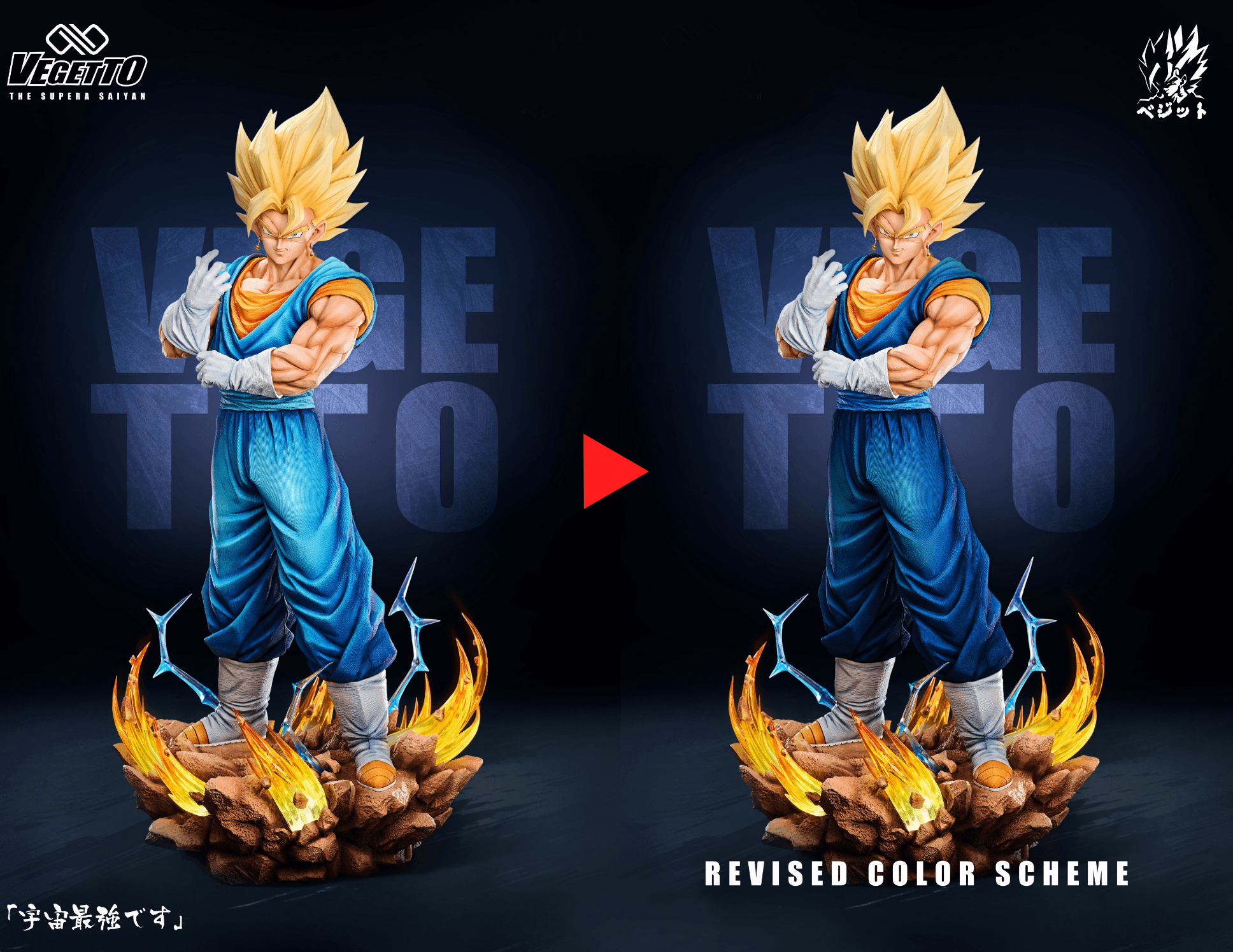 Dragon Ball Infinite Studio Vegetto 3