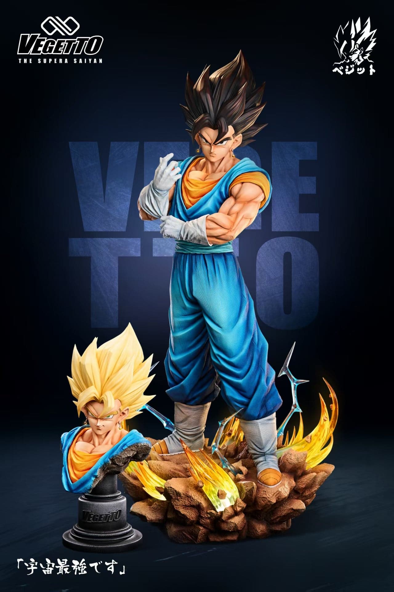 Dragon Ball Infinite Studio Vegetto 4
