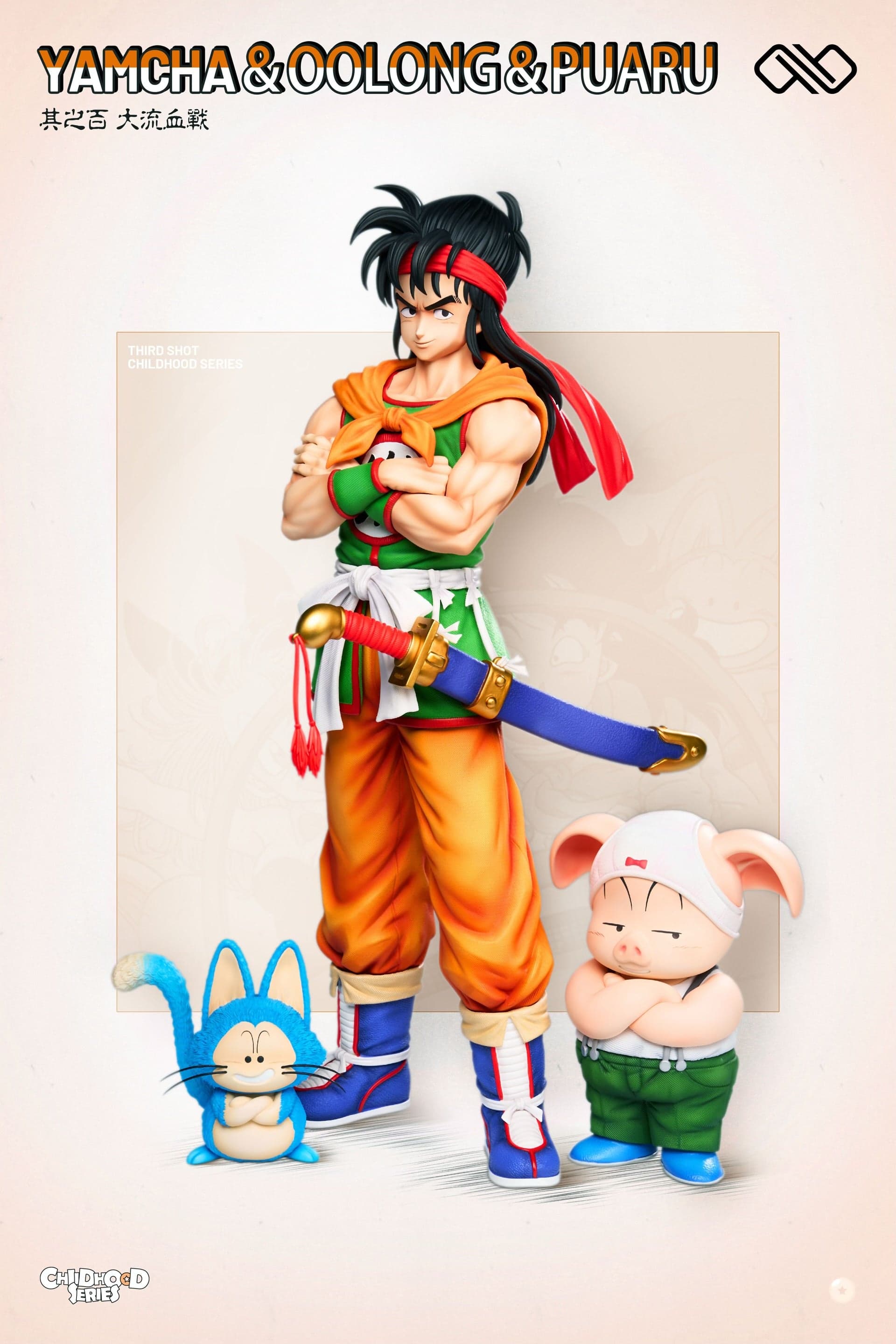 Dragon Ball Infinite Studio Yamcha x Oolong x Puar 1