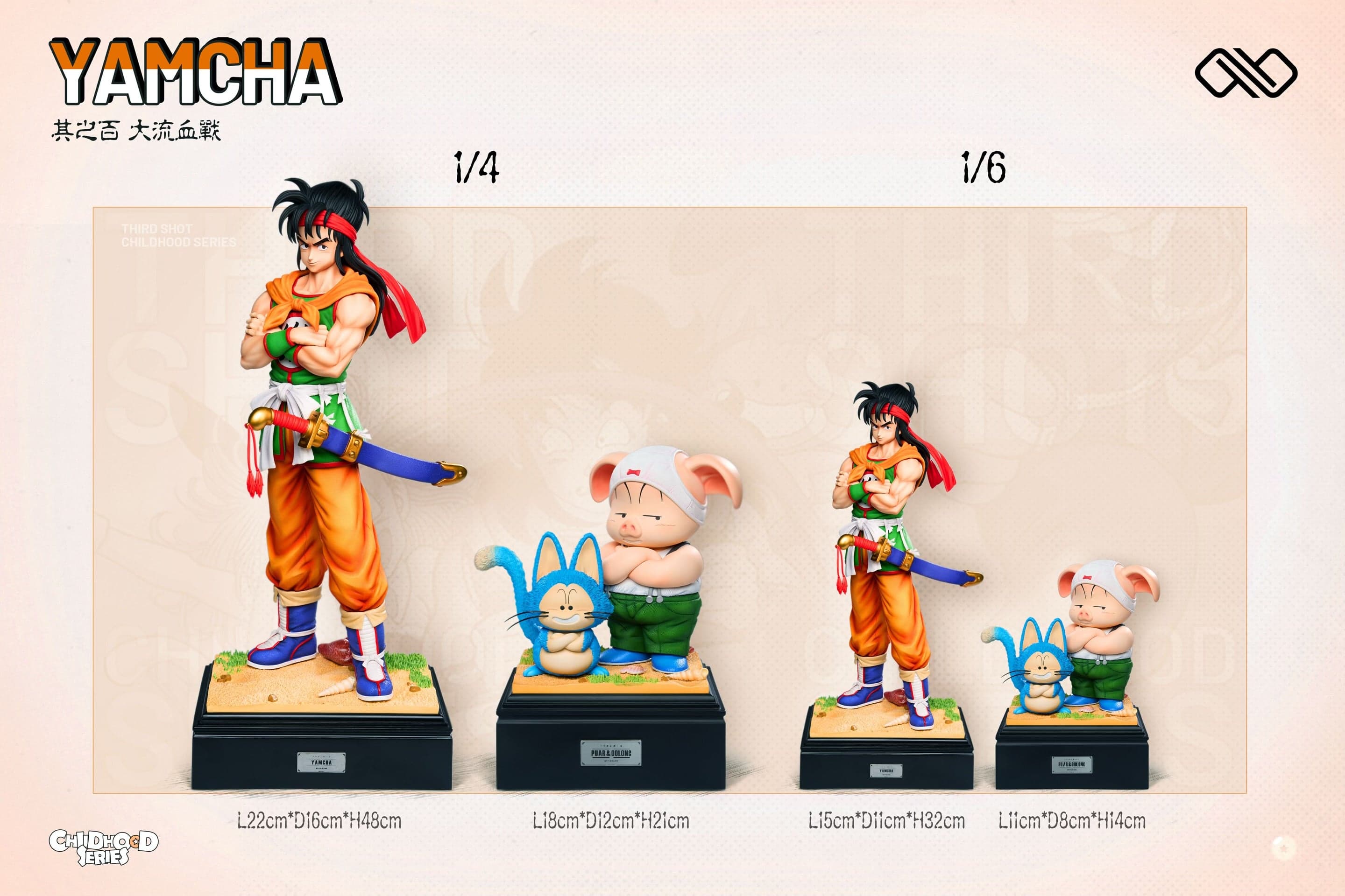 Dragon Ball Infinite Studio Yamcha x Oolong x Puar 3