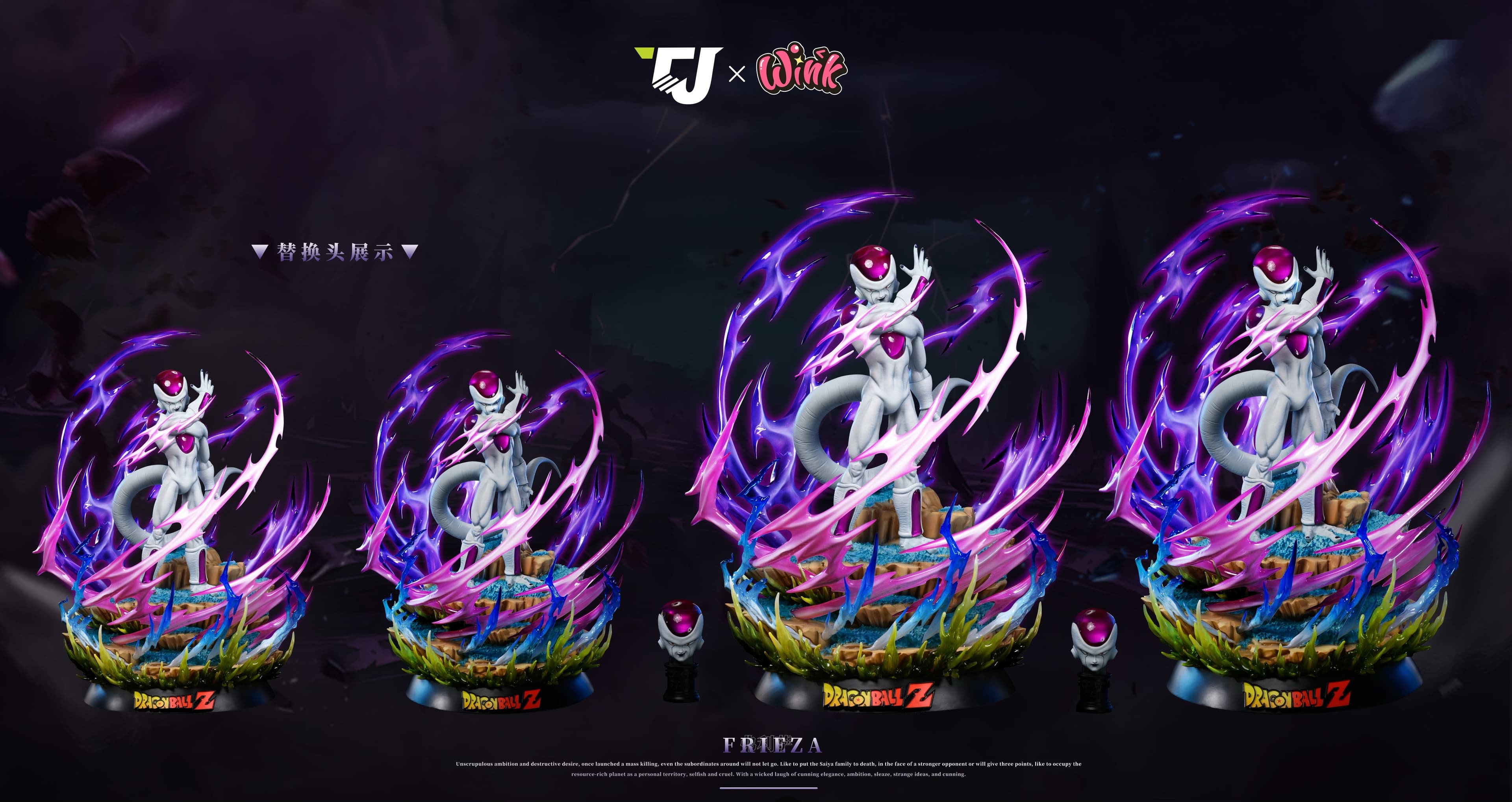 Dragon Ball J Studio x Wink Studio Frieza 4th Form 2
