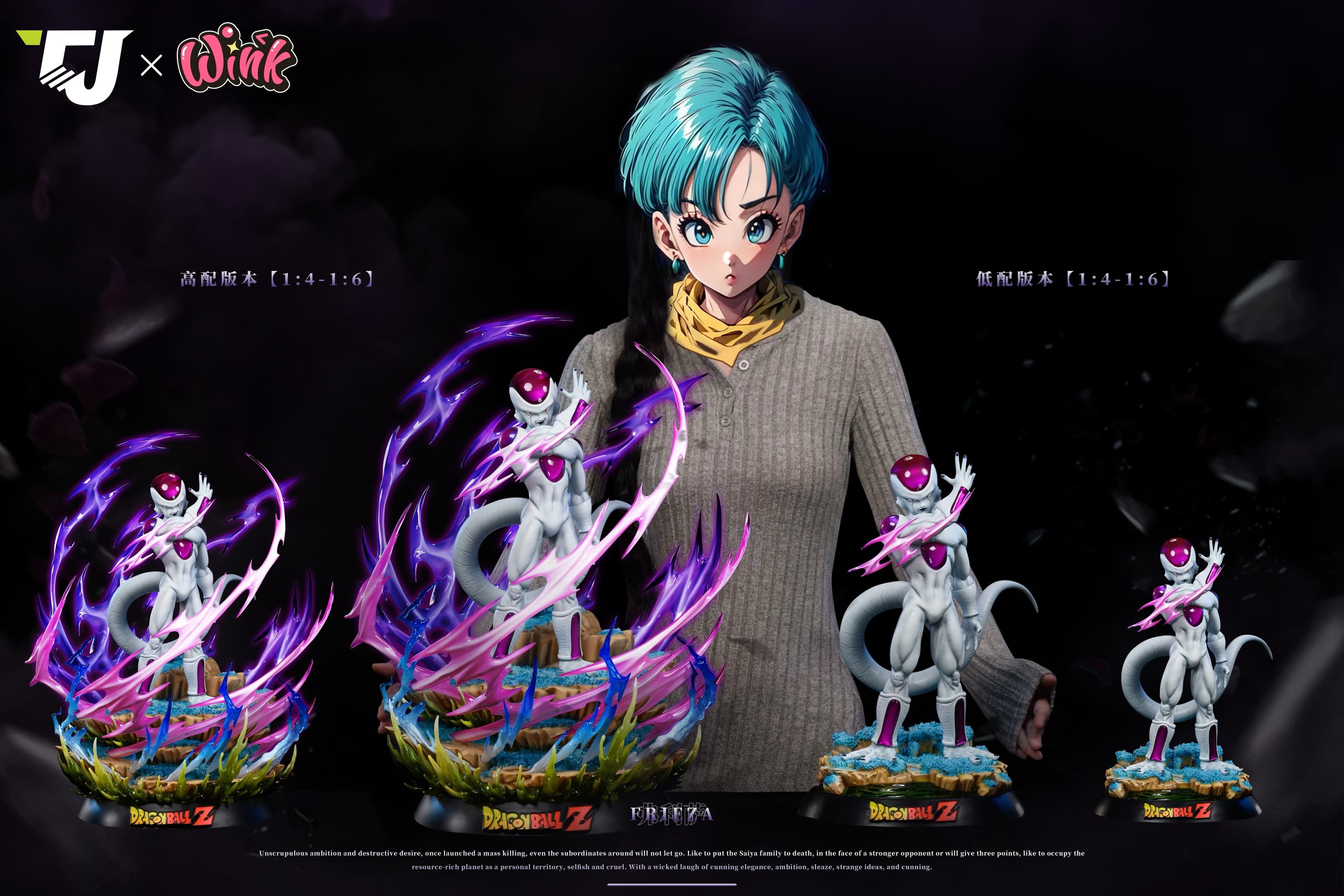 Dragon Ball J Studio x Wink Studio Frieza 4th Form 5