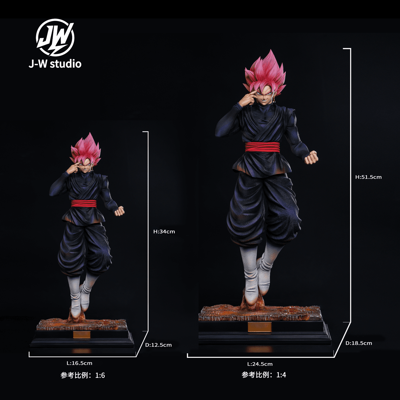 Dragon Ball JW Studio Black Goku Rose 3