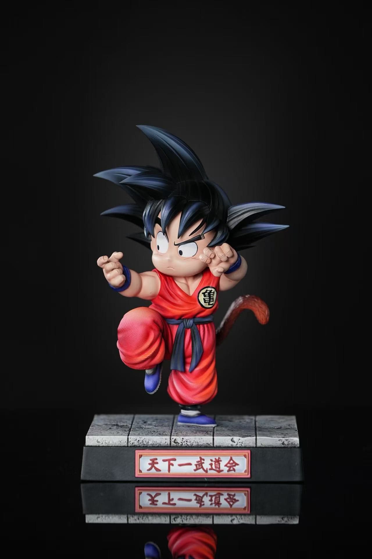 Dragon Ball JW Studio Little Goku 2