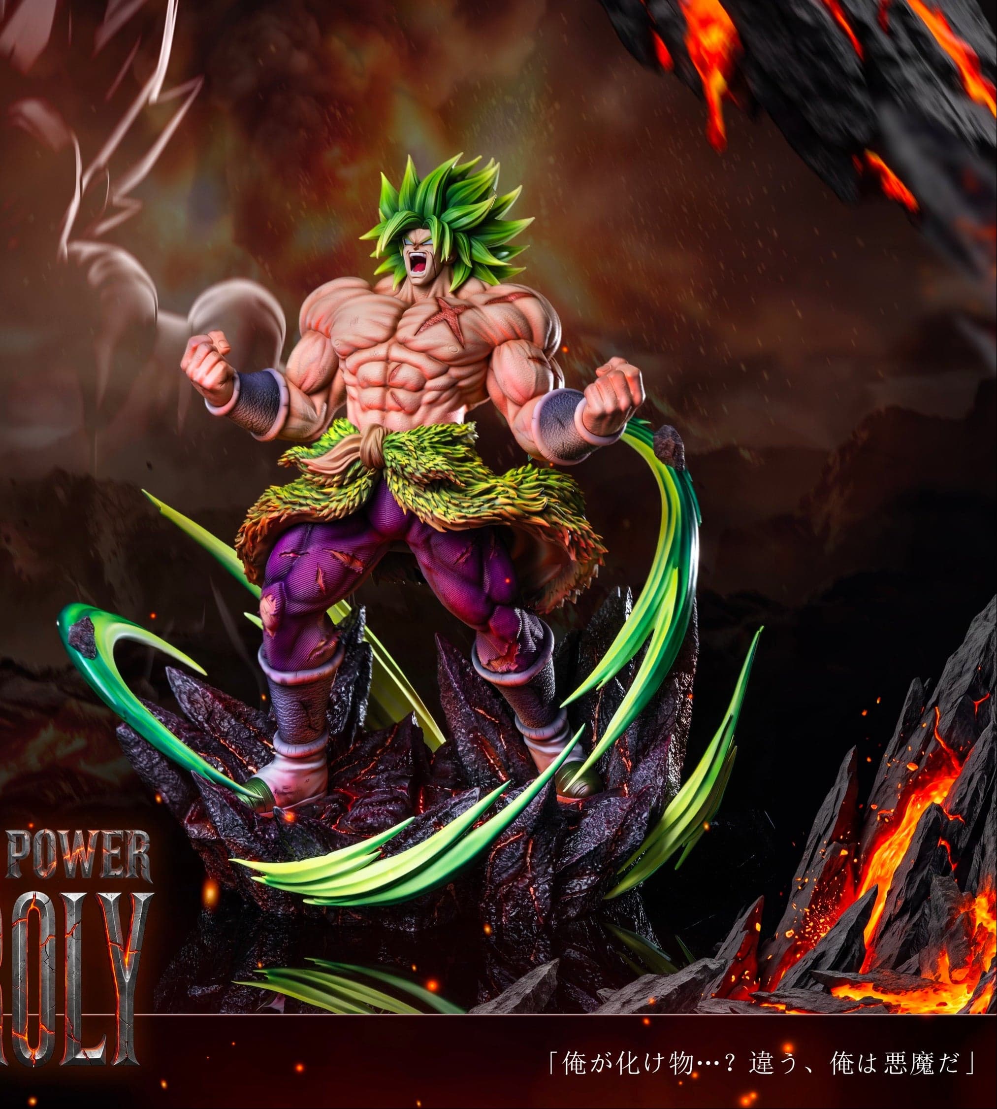 Dragon Ball KL Studio Broly SSJ 2