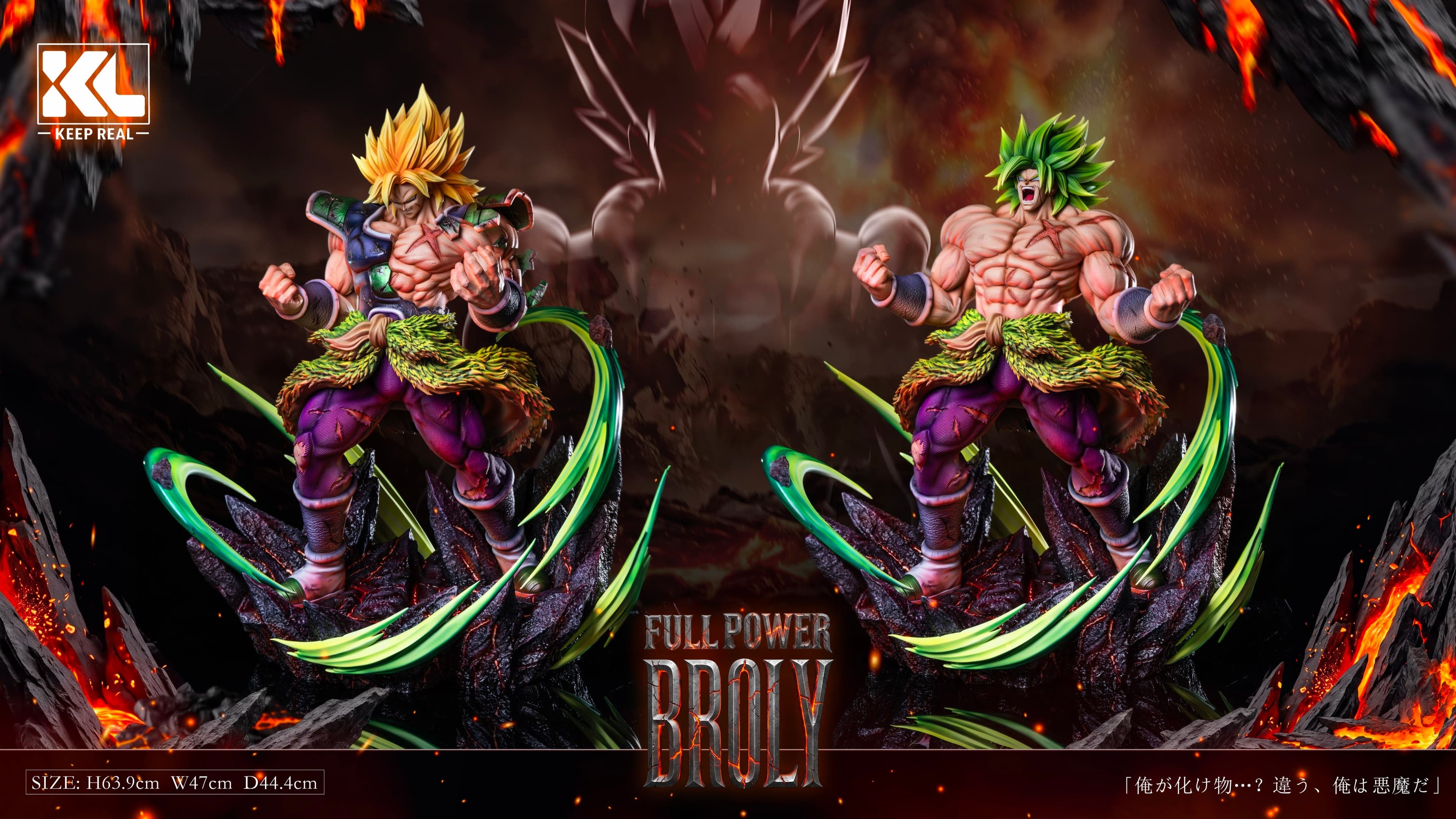 Dragon Ball KL Studio Broly SSJ 3