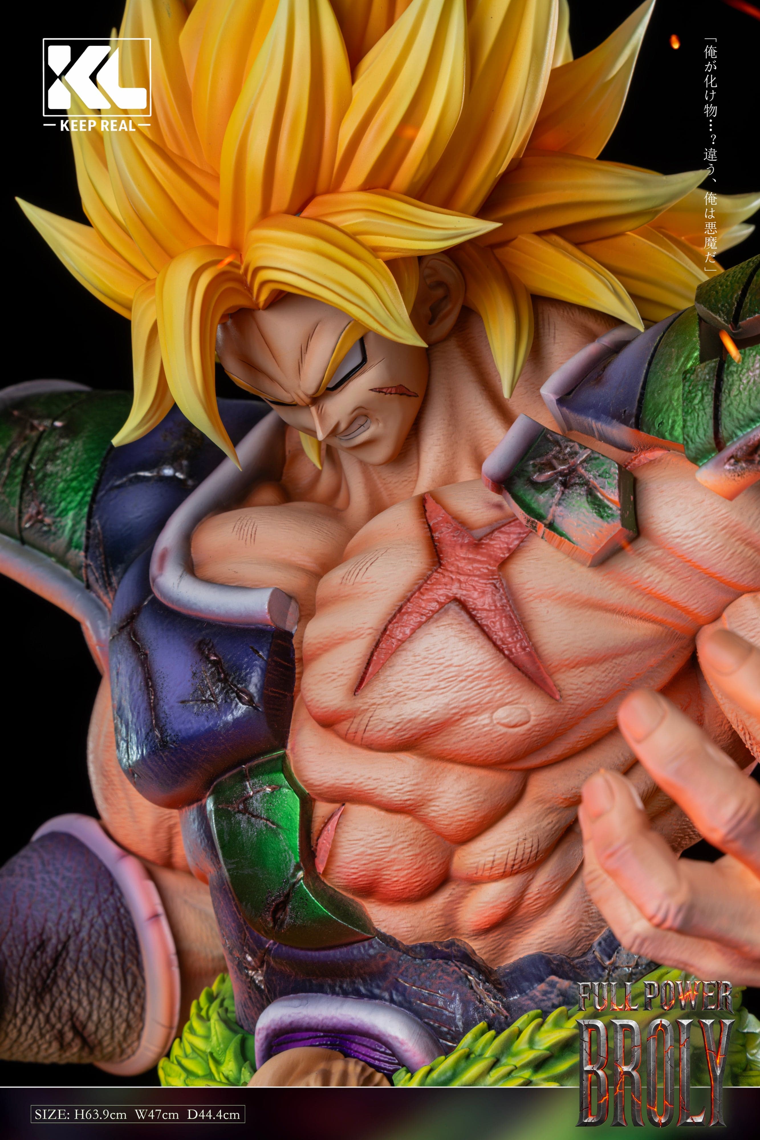 Dragon Ball KL Studio Broly SSJ 5