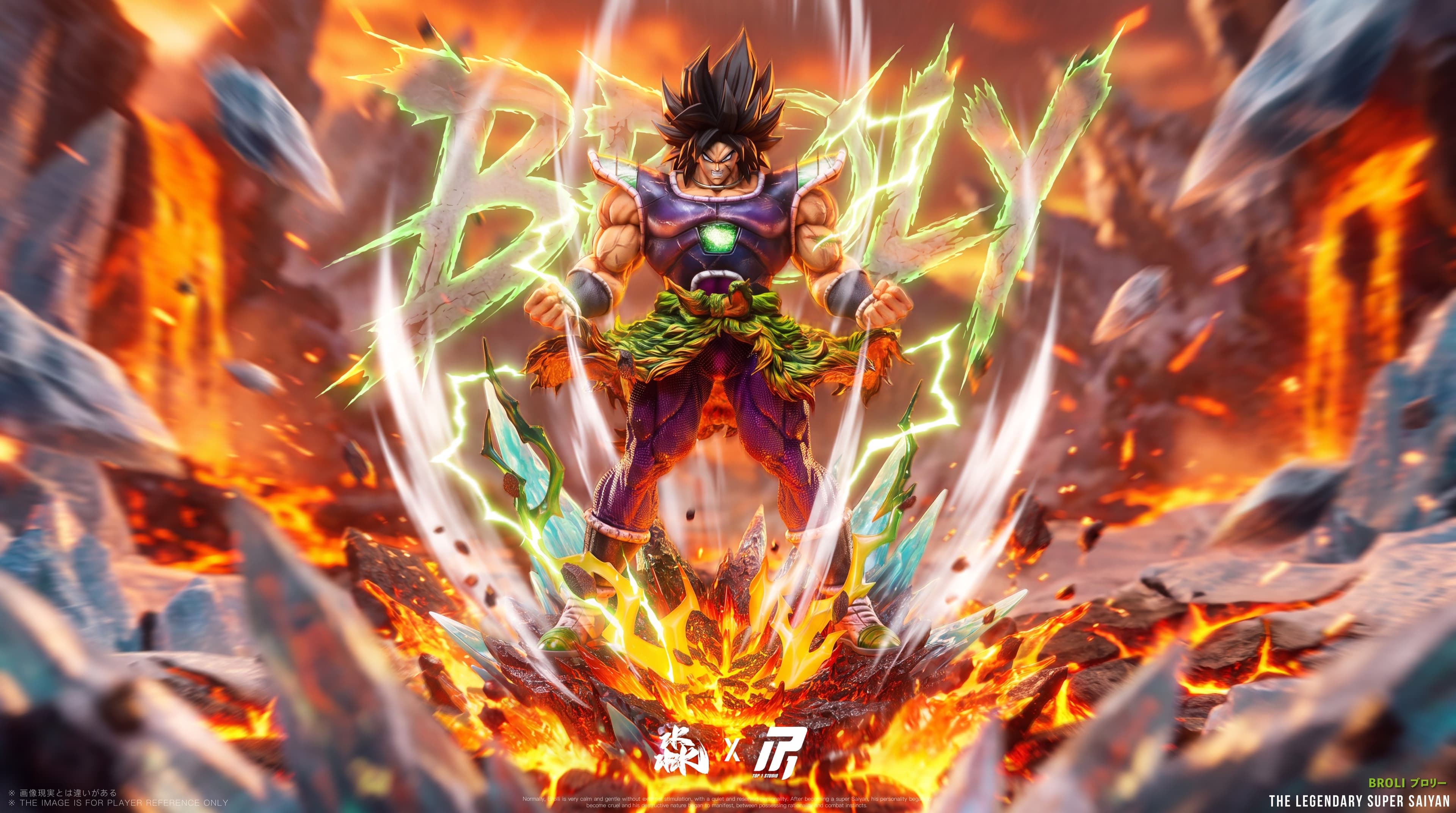 Dragon Ball Miao × TOP 1 Studio Broly 1