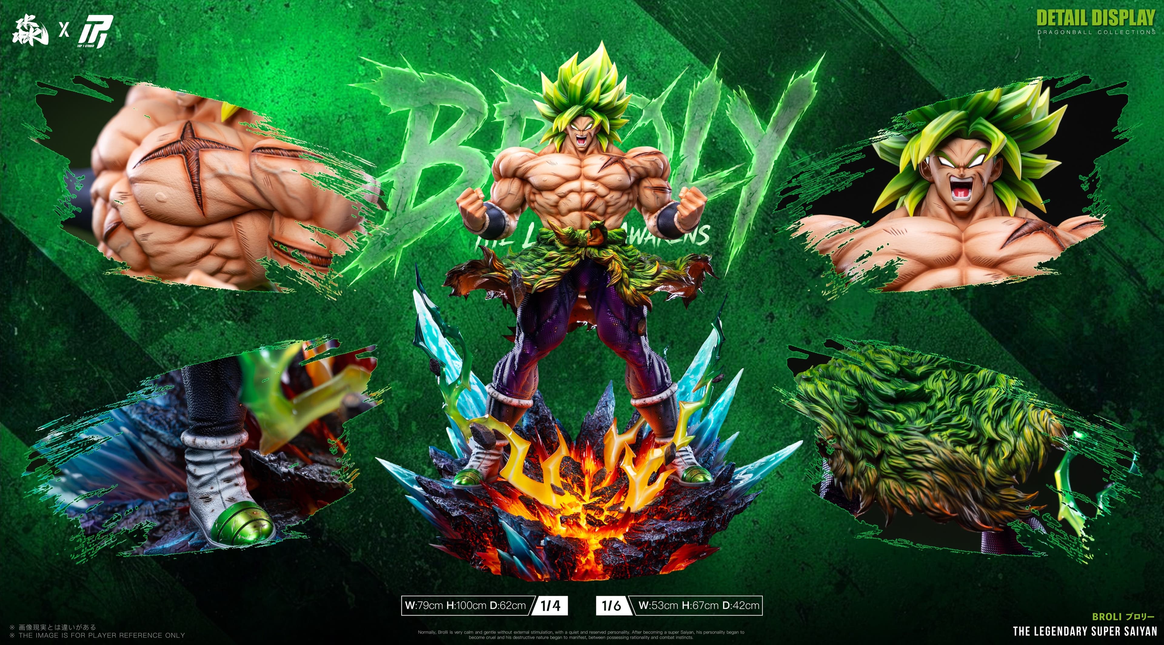 Dragon Ball Miao × TOP 1 Studio Broly 2