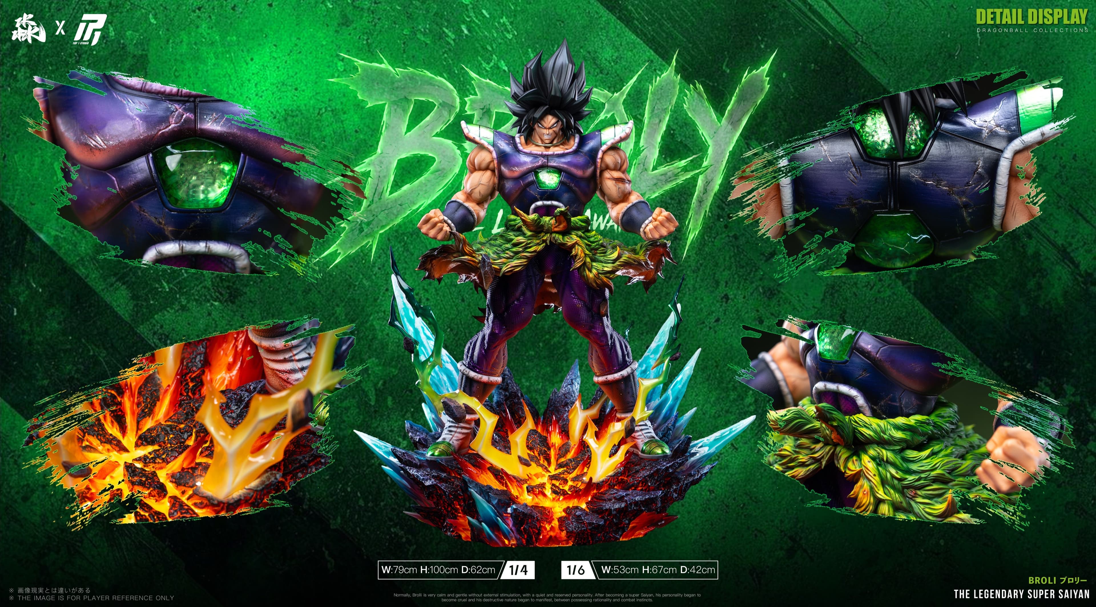 Dragon Ball Miao × TOP 1 Studio Broly 4