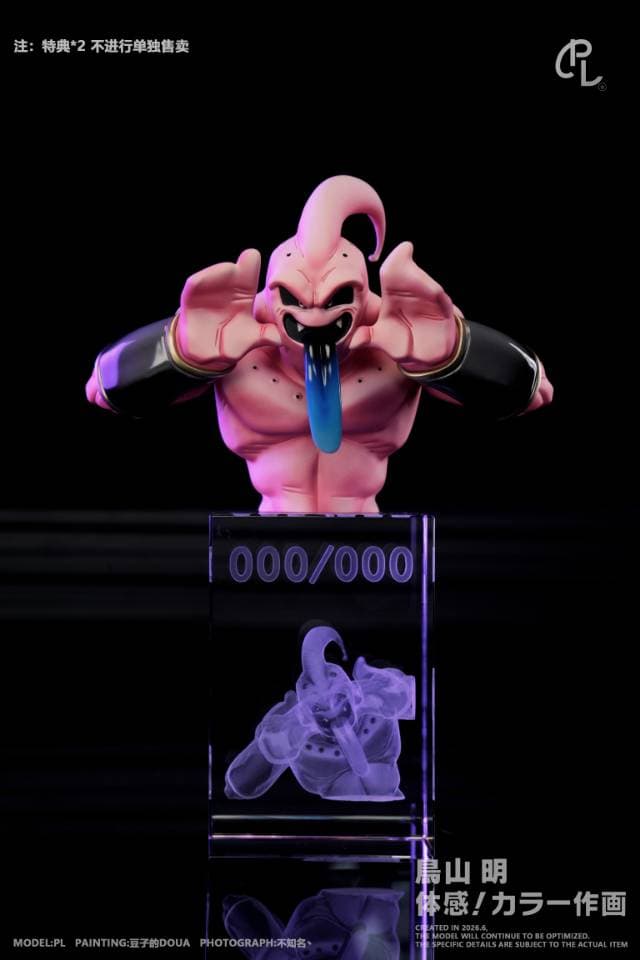 Dragon Ball PL Studio Son Goku SSJ3 3