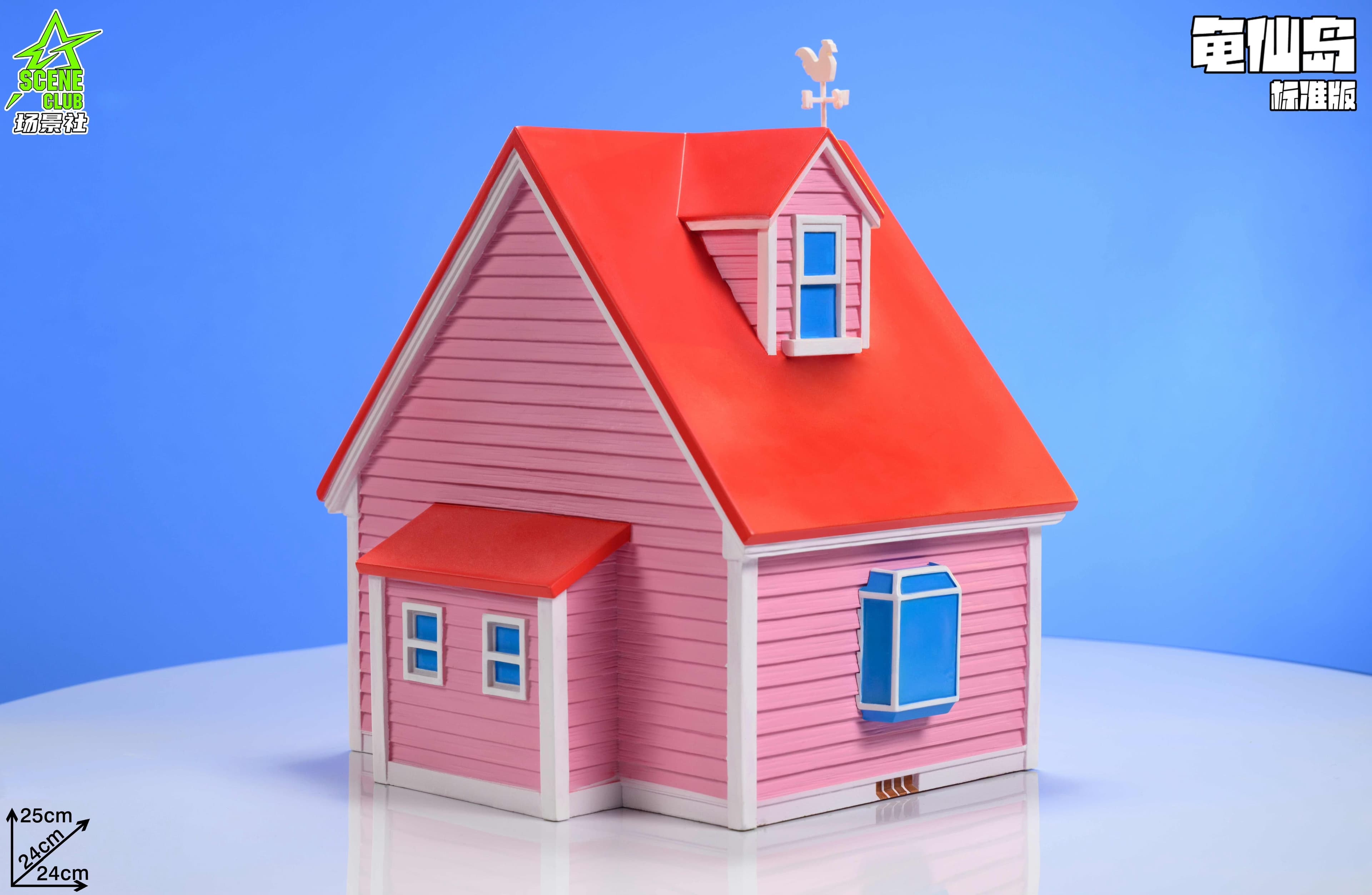 Dragon Ball Scene Club Studio Kame House Scenery 3