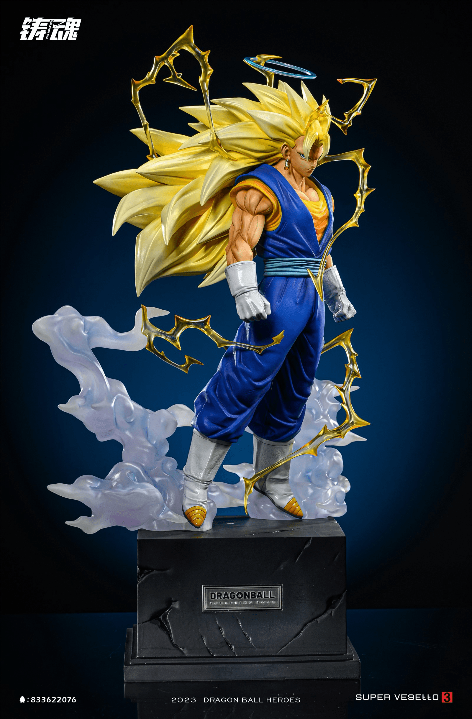 Dragon Ball Sculpting Soul Studio Vegetto SSJ3 3