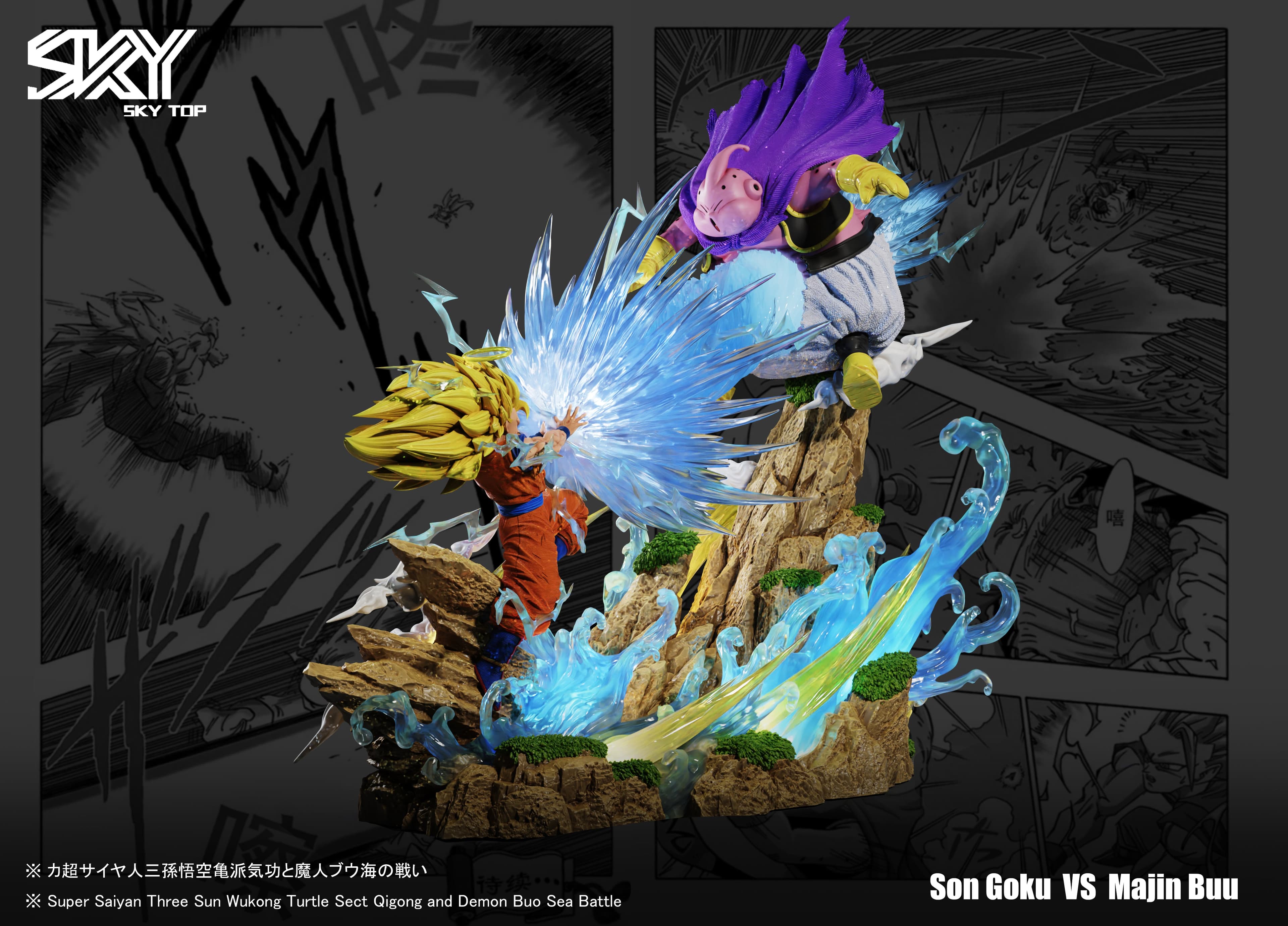 Dragon Ball Sky Top Studio Goku SS3 VS Majin Buu