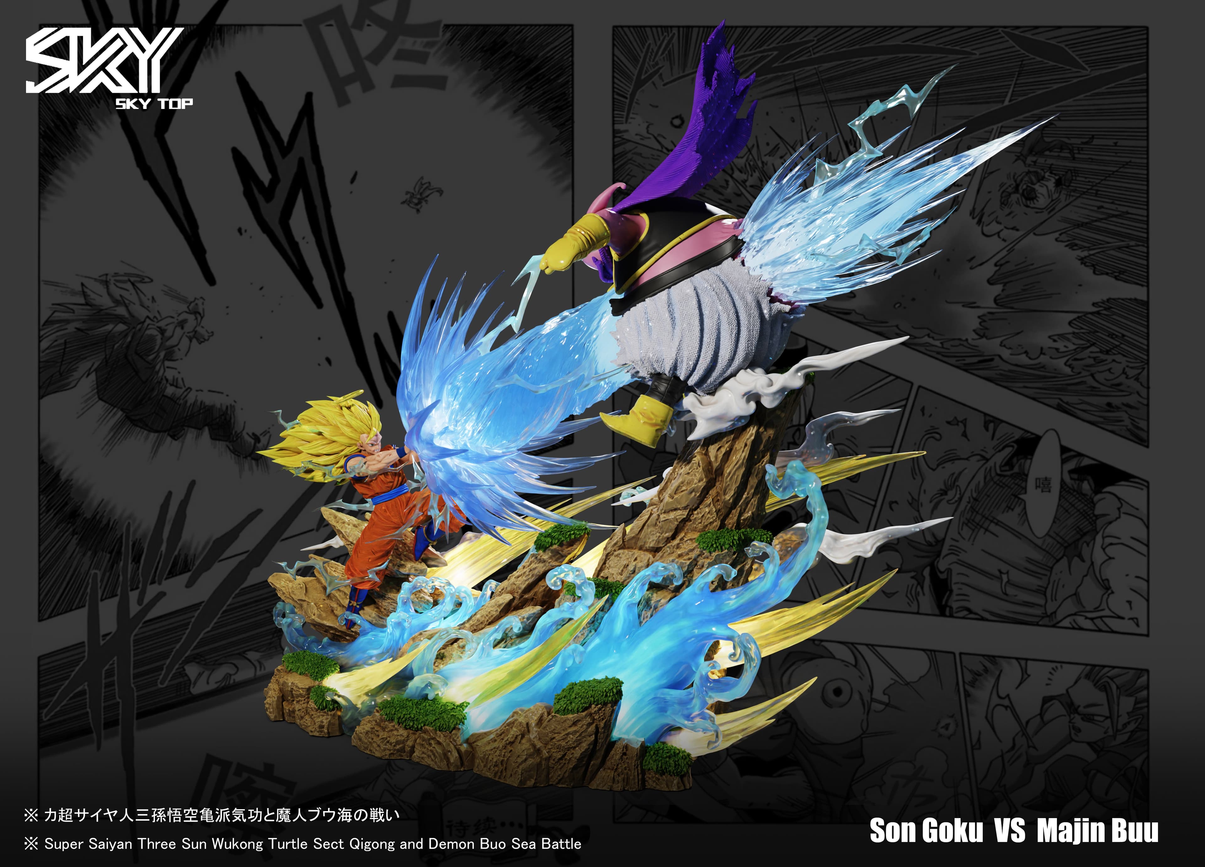 Dragon Ball Sky Top Studio Goku SS3 VS Majin Buu 2