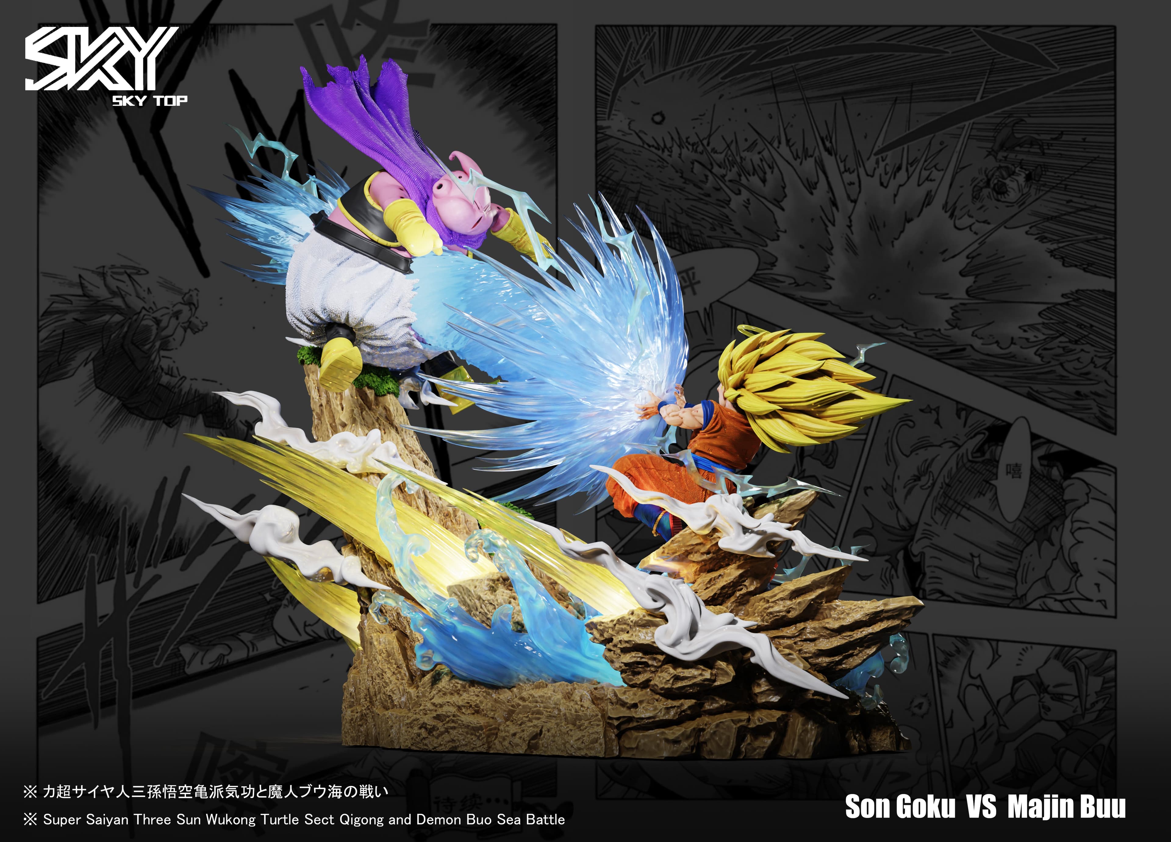Dragon Ball Sky Top Studio Goku SS3 VS Majin Buu 3
