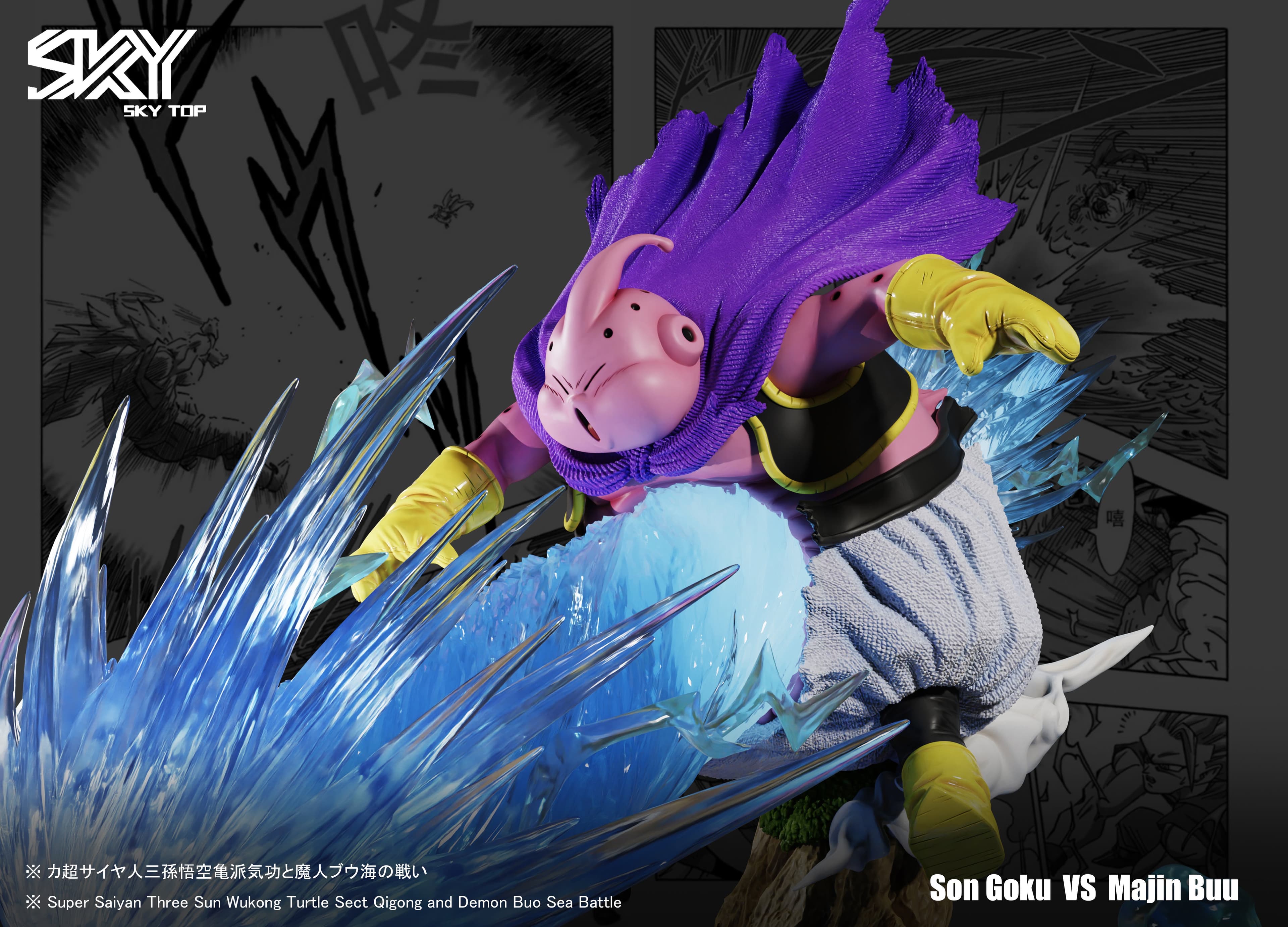 Dragon Ball Sky Top Studio Goku SS3 VS Majin Buu 4